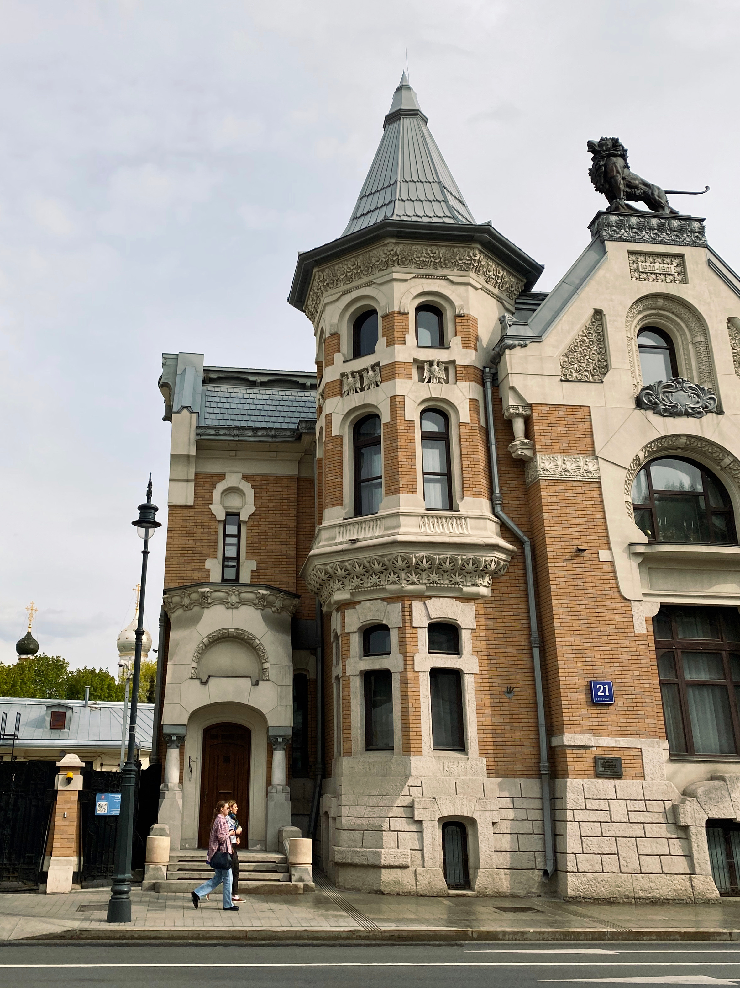 Уличная съёмка одежды в Москве