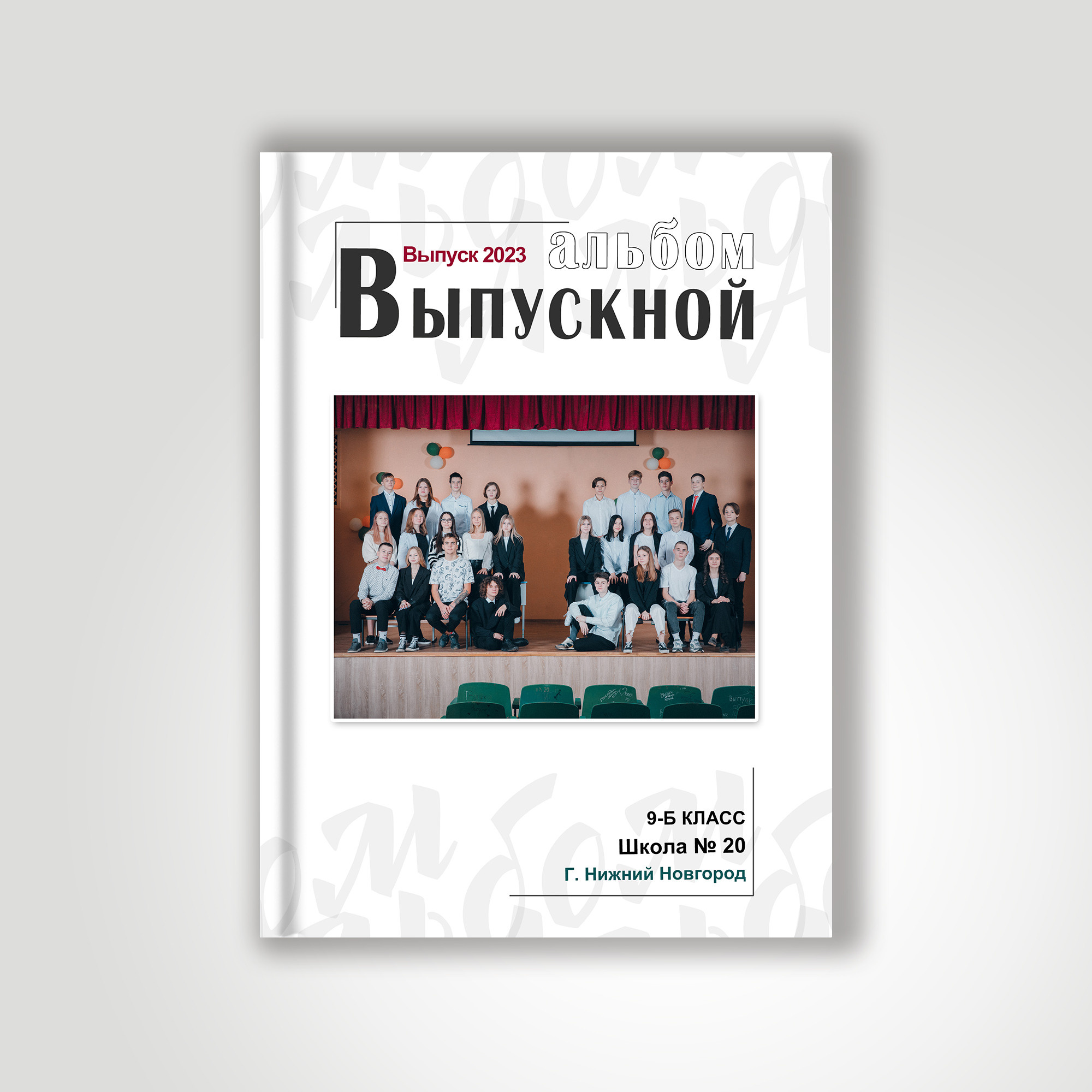 АЛЬБОМ МОДЕРН «S» на 4,5,6 разворотов. Фото, видео, авторские выпускные альбомы в Нижнем Новгороде