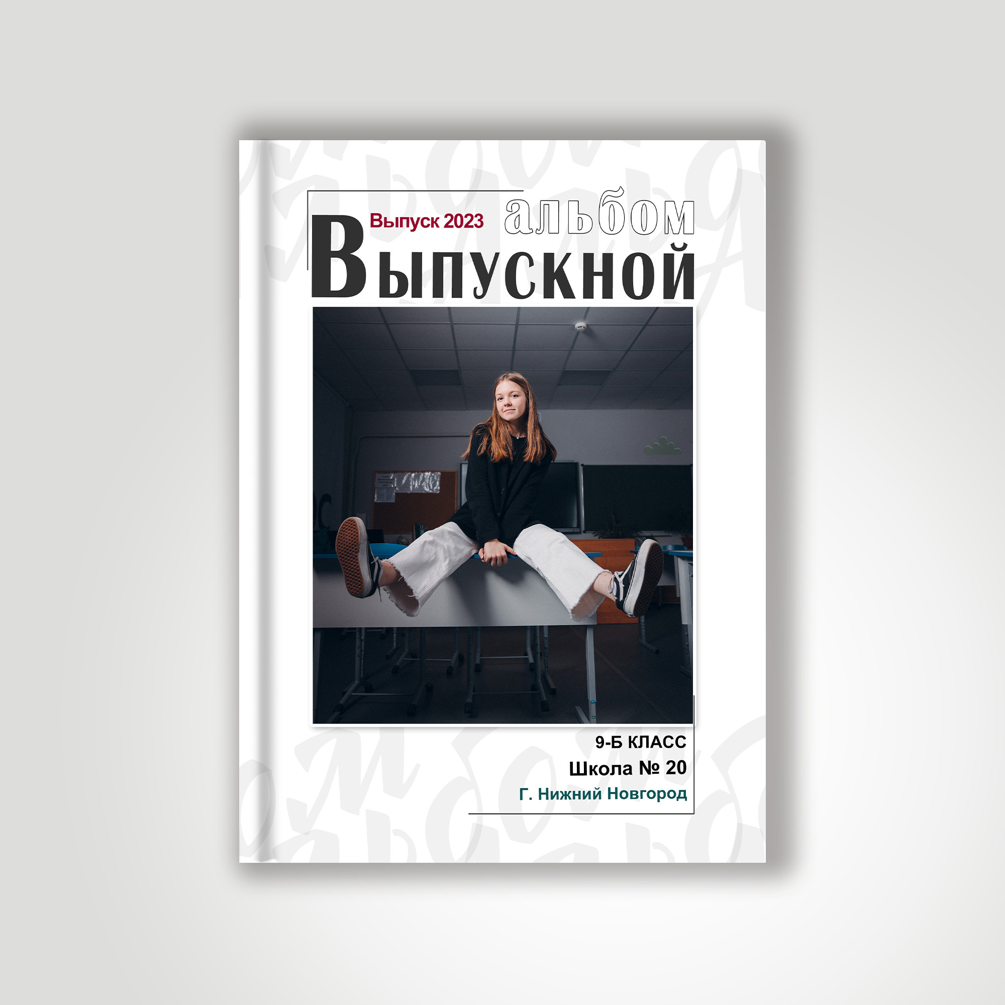 АЛЬБОМ МОДЕРН «S» на 4,5,6 разворотов. Фото, видео, авторские выпускные альбомы в Нижнем Новгороде
