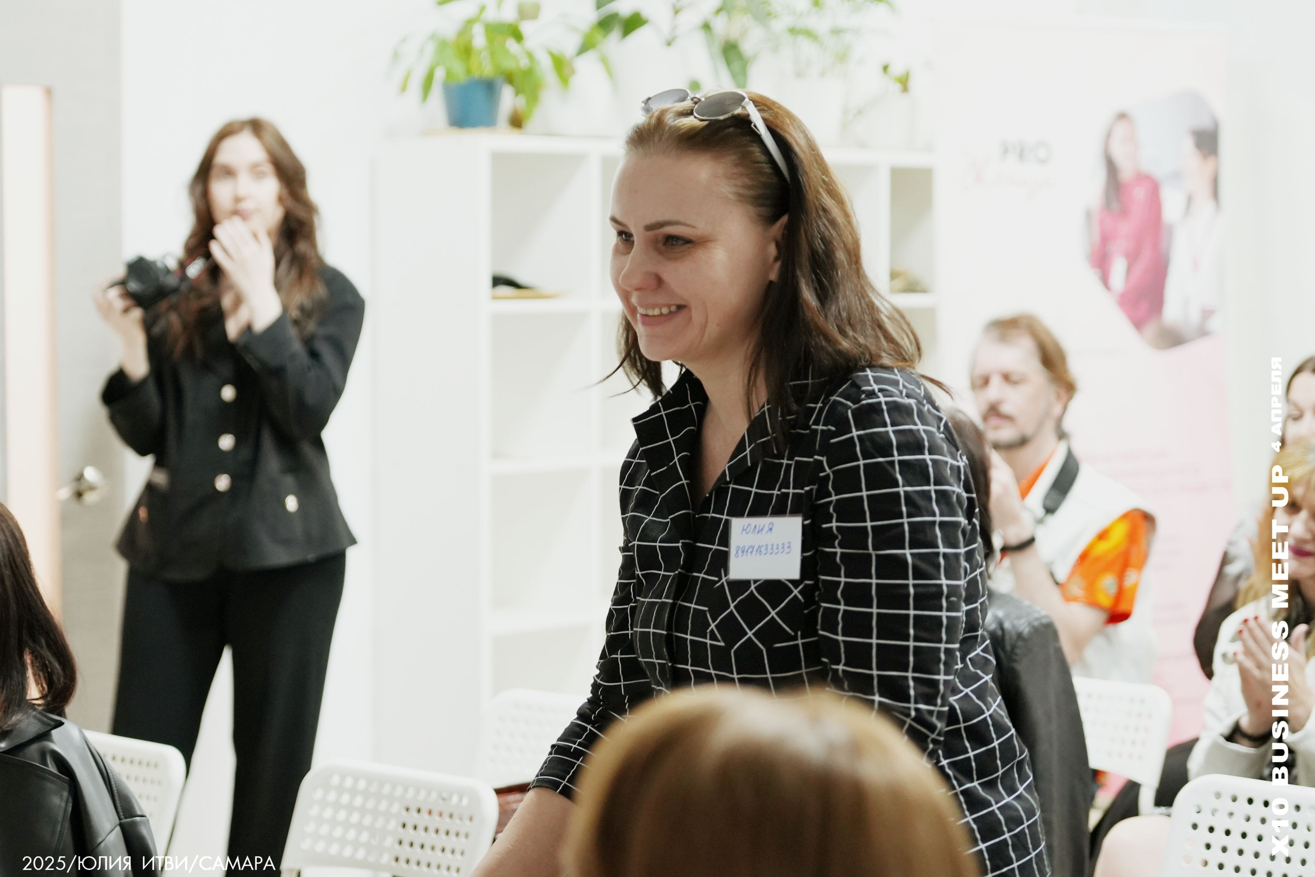 X10 Meet Up. ИТВИ