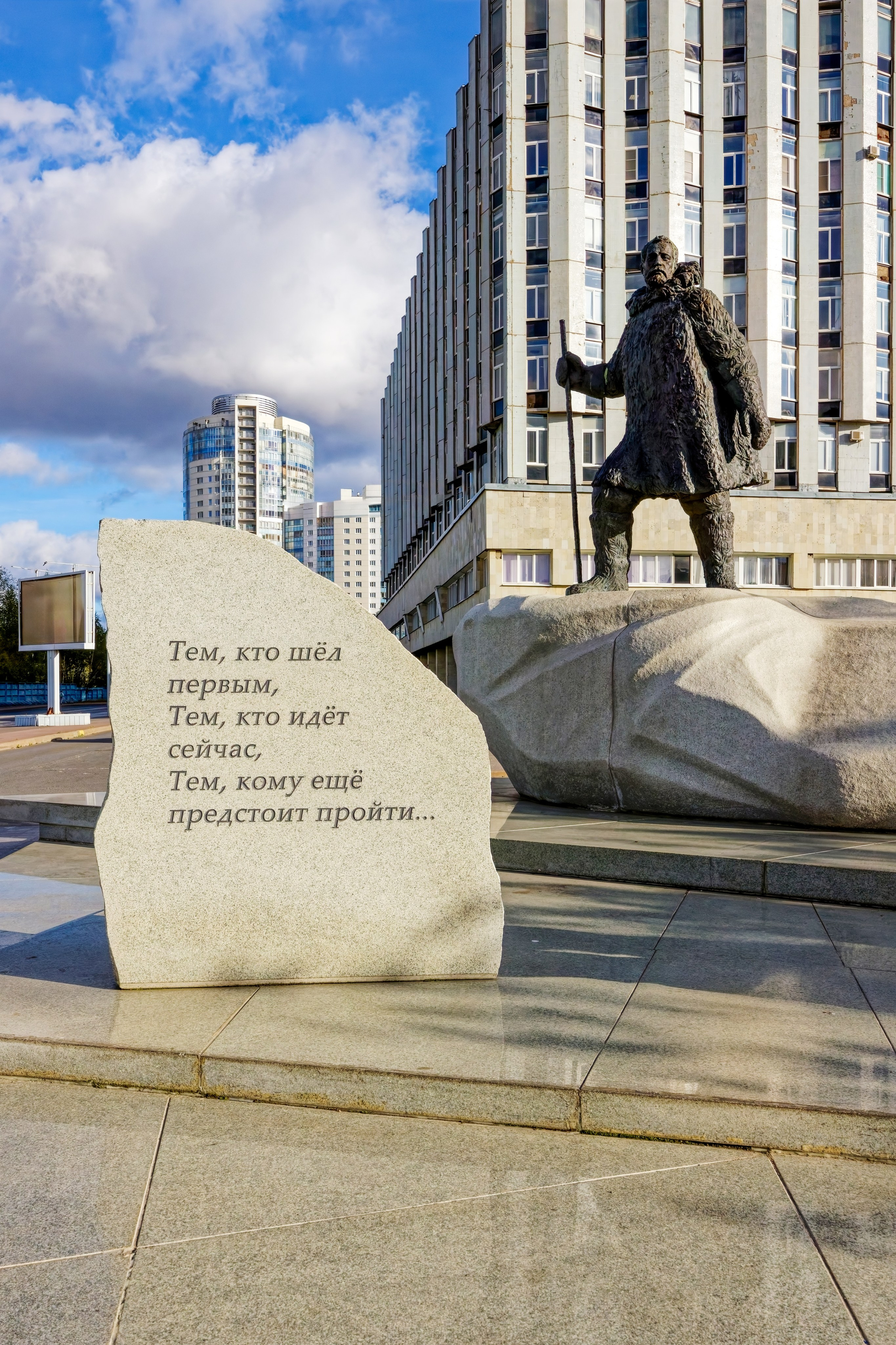 Памятник первопроходцам — исследователям Арктики в Санкт-Петербурге | Символы в пространстве | 812 оттенков Петербурга