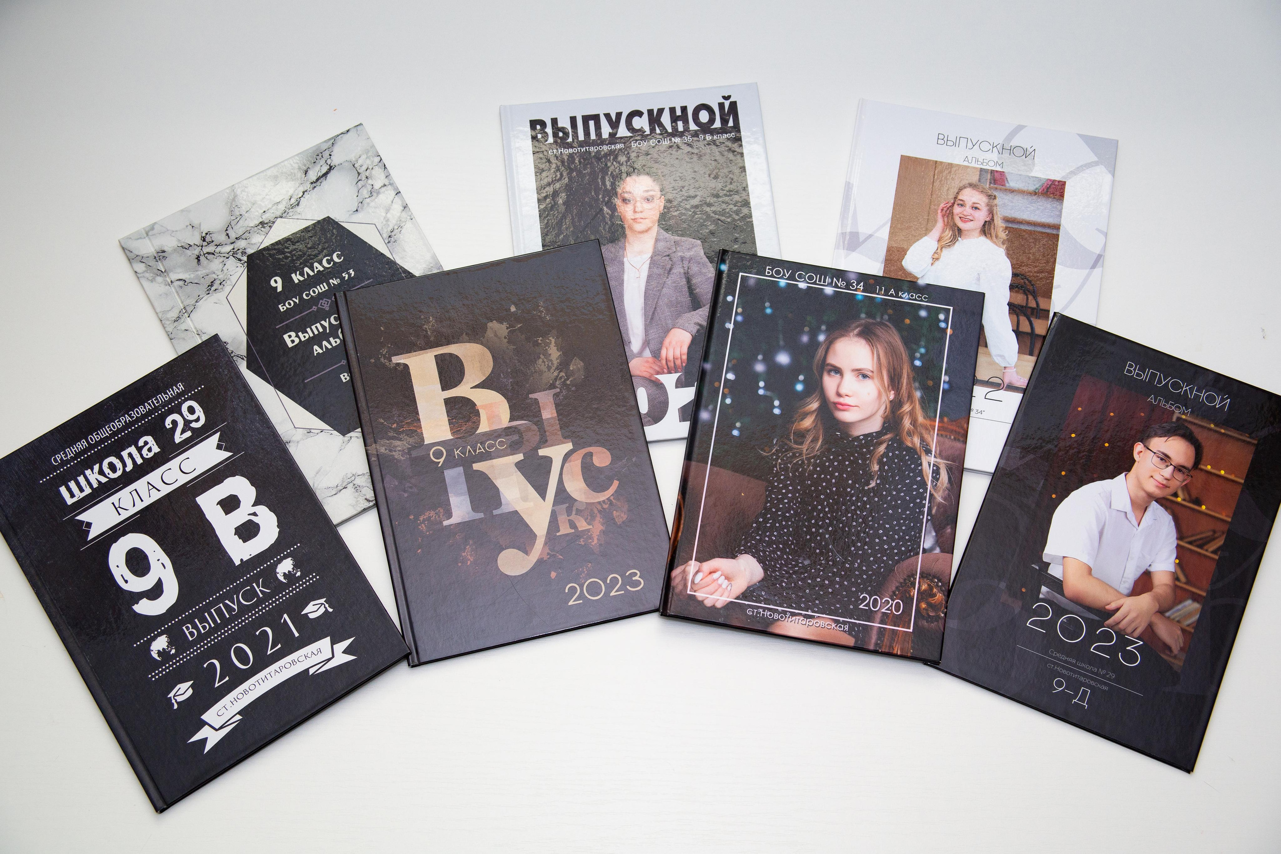 Многостраничные выпускные альбомы. Детский школьный и семейный фотограф в Краснодаре