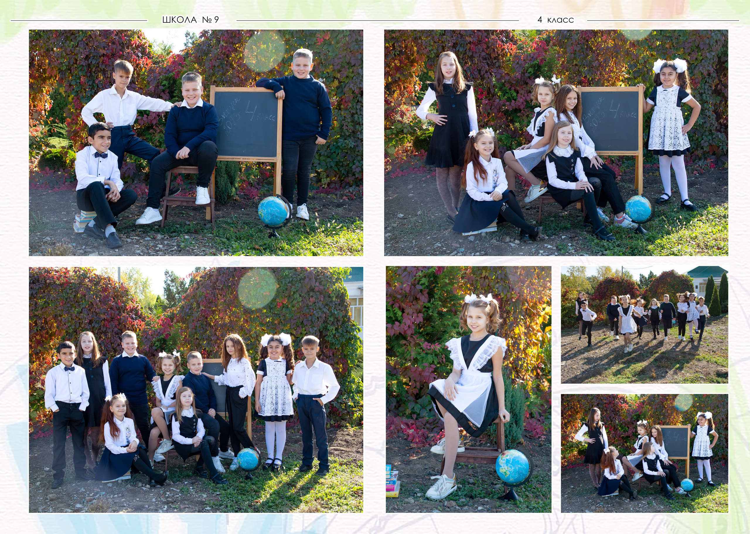 Многостраничные выпускные альбомы. Детский школьный и семейный фотограф в Краснодаре