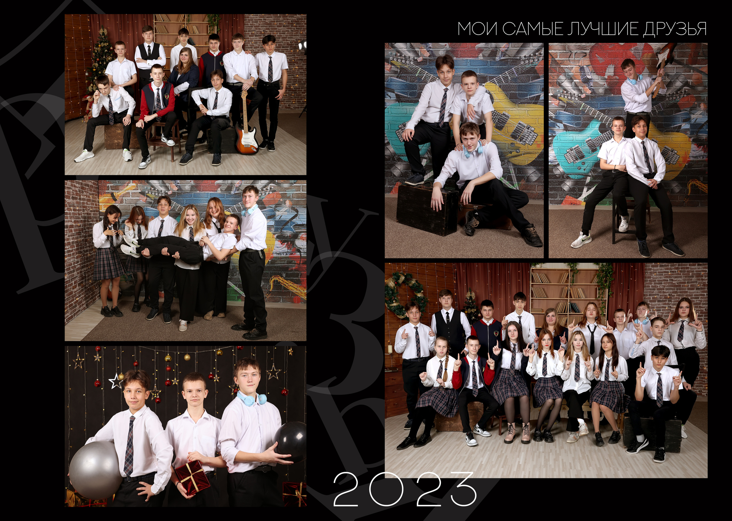 Многостраничные выпускные альбомы. Детский школьный и семейный фотограф в Краснодаре