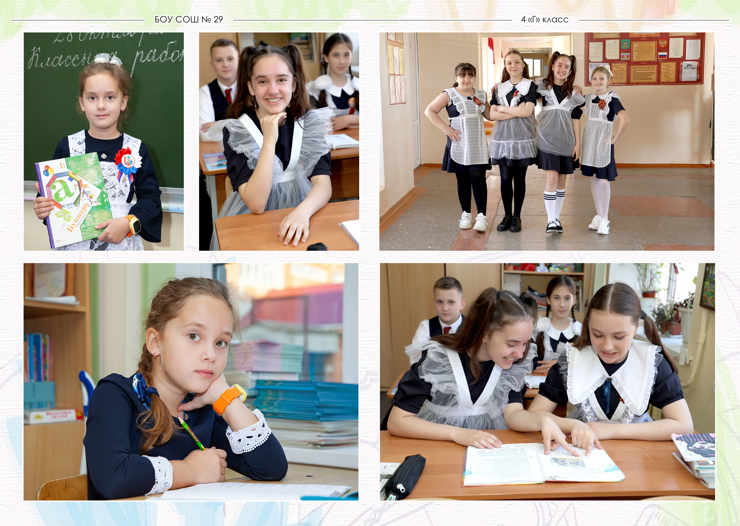 Многостраничные выпускные альбомы. Детский школьный и семейный фотограф в Краснодаре