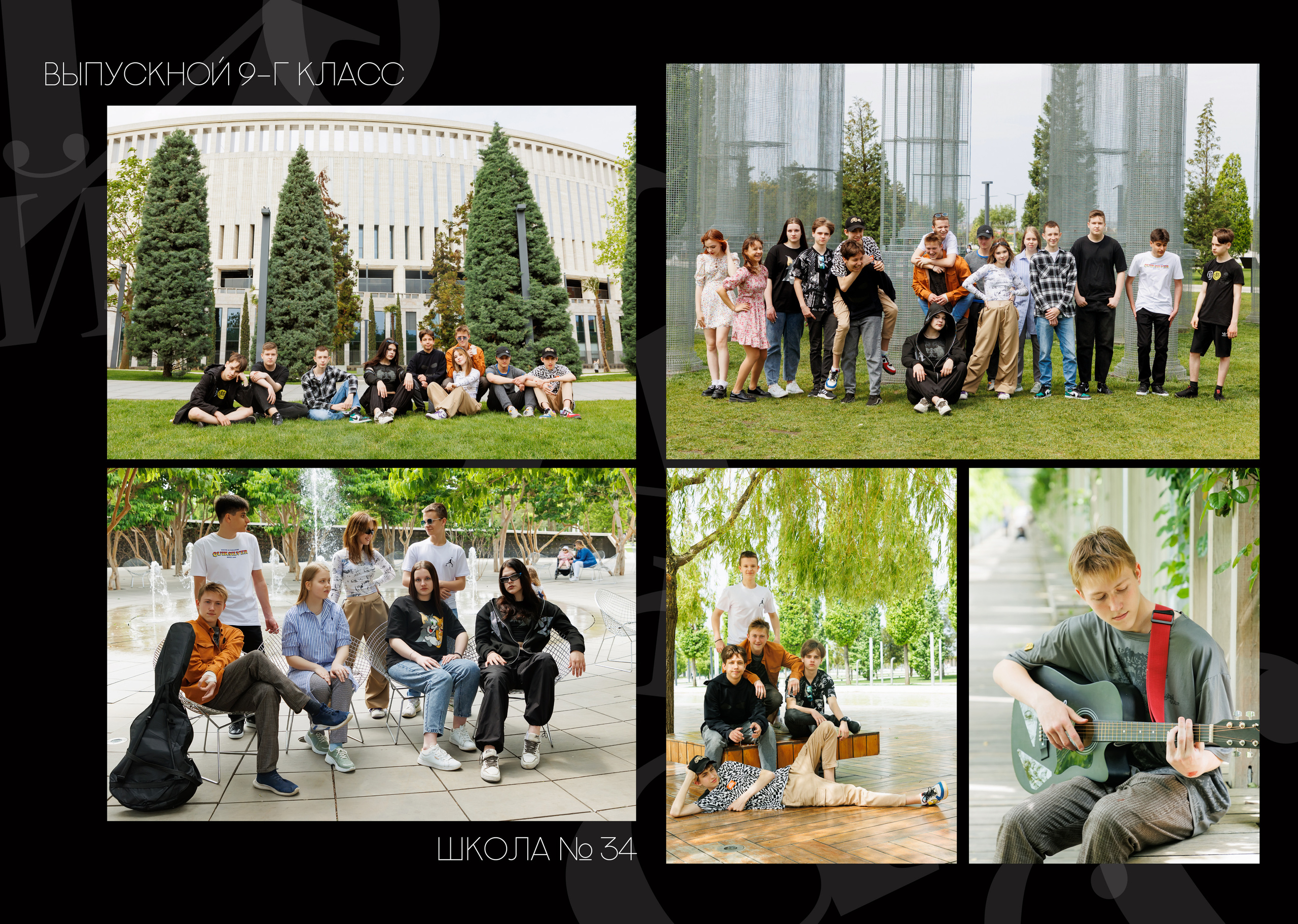 Многостраничные выпускные альбомы. Детский школьный и семейный фотограф в Краснодаре