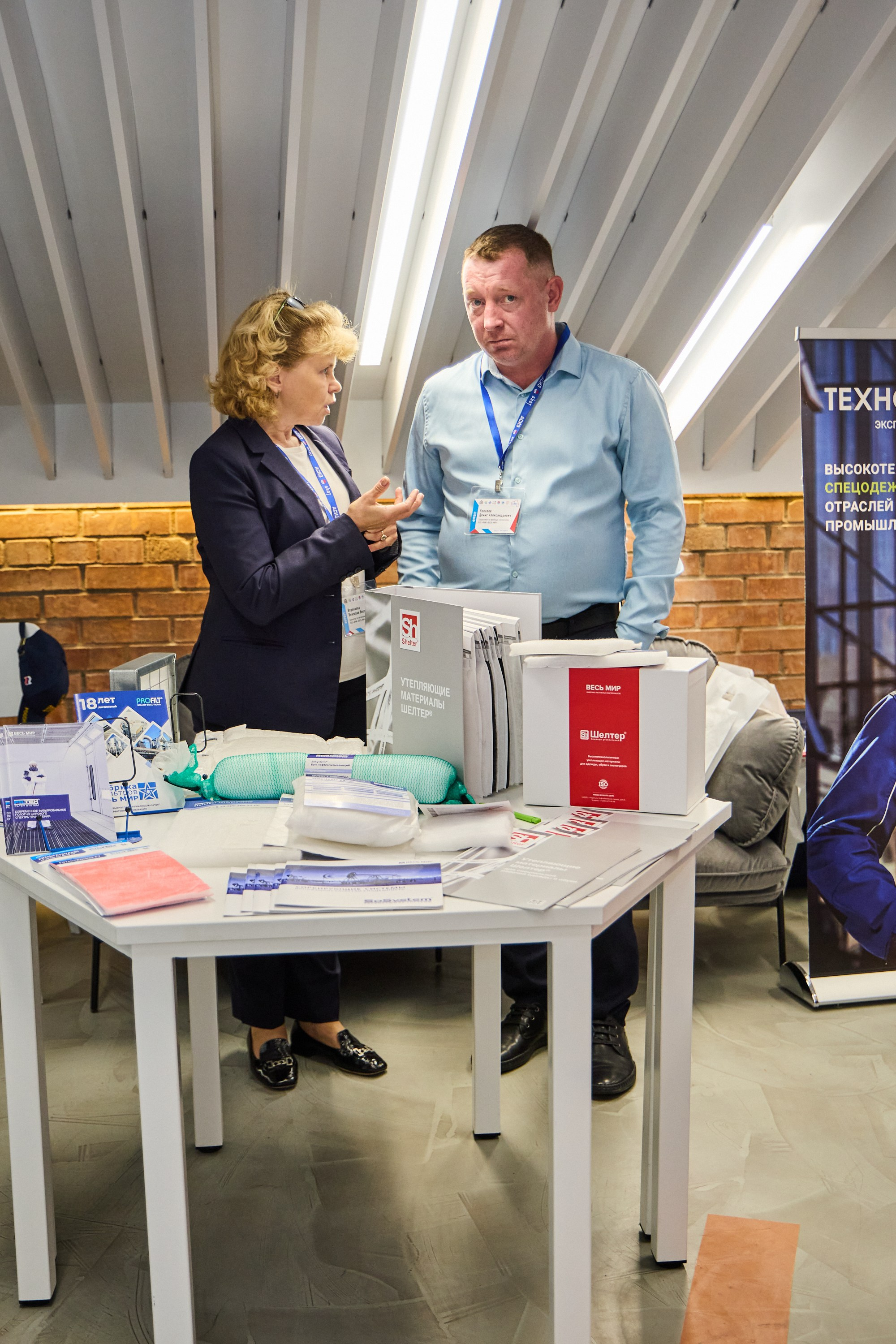 Конференция БИОТ 2025 | Нижний Новгород. OSPhoto