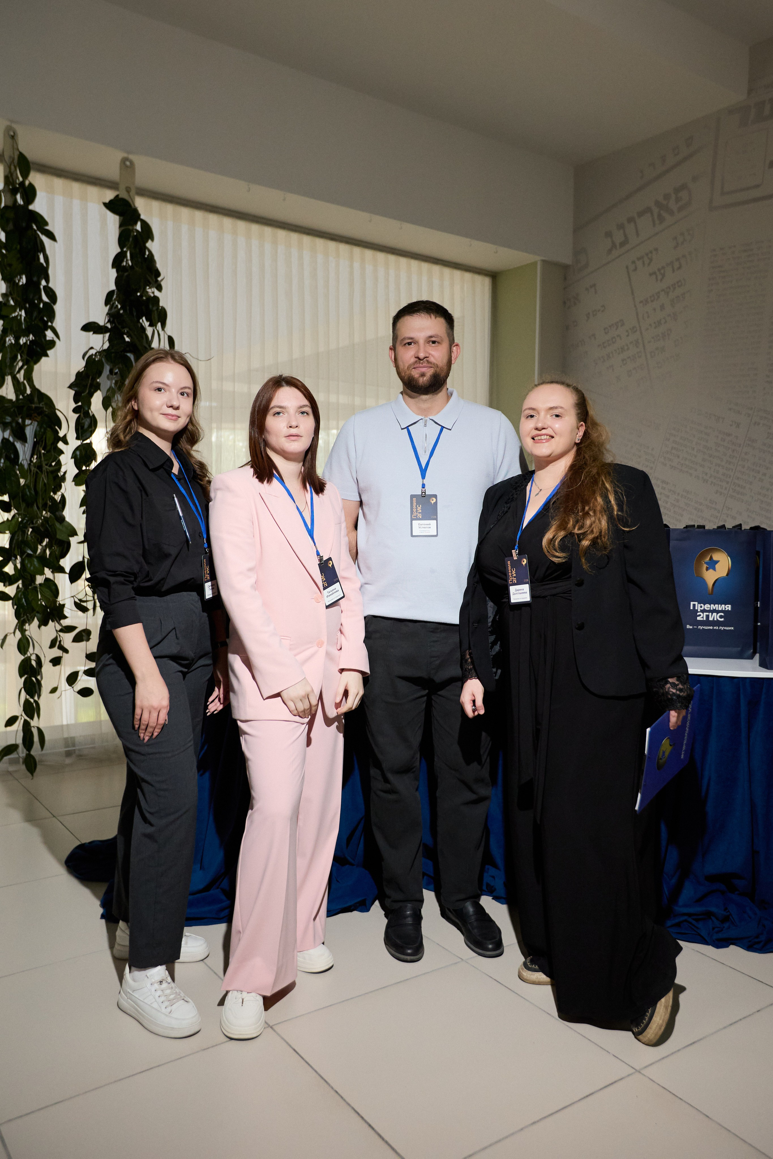 ПРЕМИЯ 2ГИС г. Биробиджан. СВОИ. ФОТООТЧЕТЫ-СОБЫТИЯ-МЕСТА