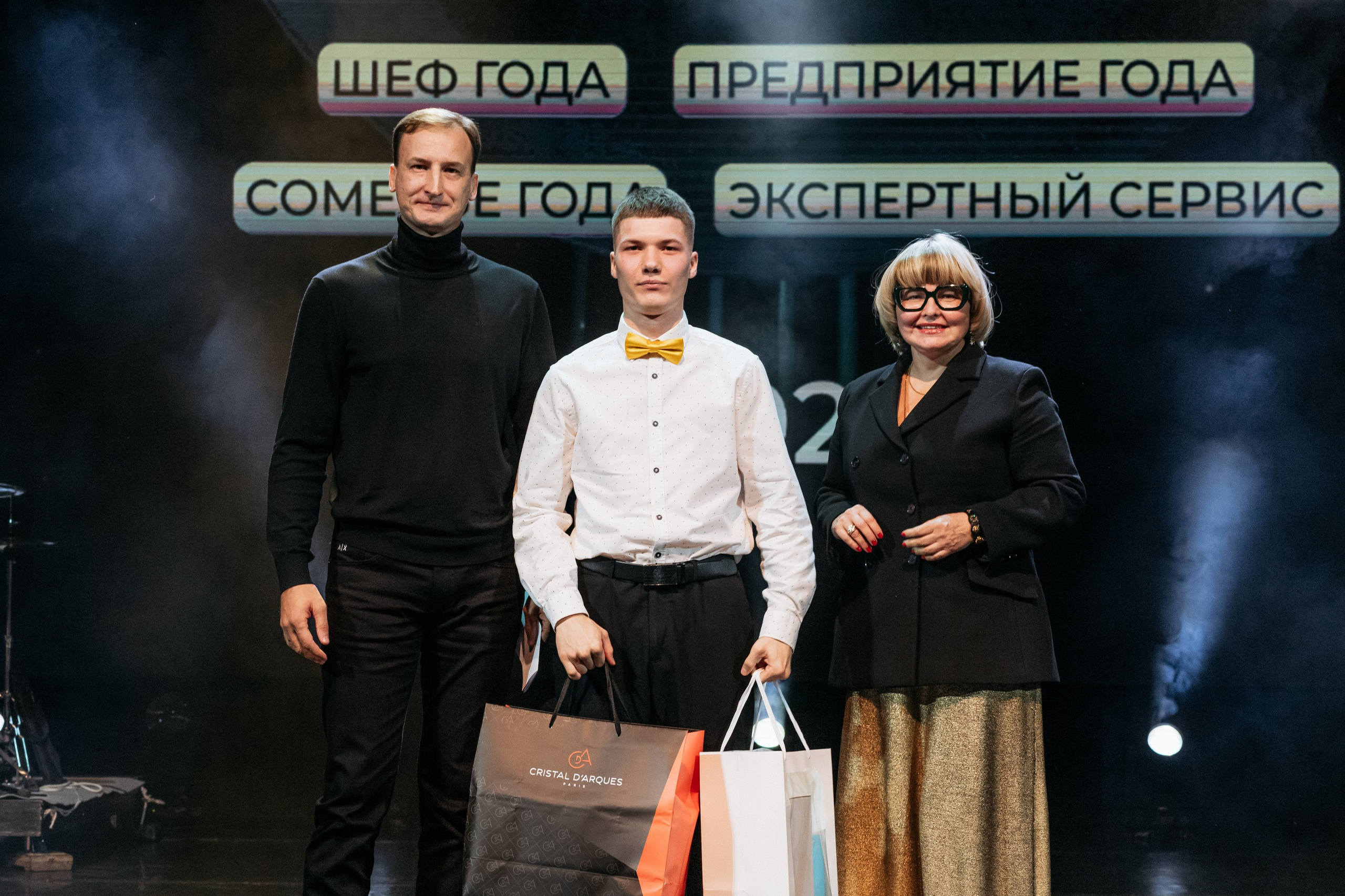 ПРЕМИЯ ГОДА В СФЕРЕ УСЛУГ ОБЩЕСТВЕННОГО ПИТАНИЯ. СВОИ. ФОТООТЧЕТЫ-СОБЫТИЯ-МЕСТА