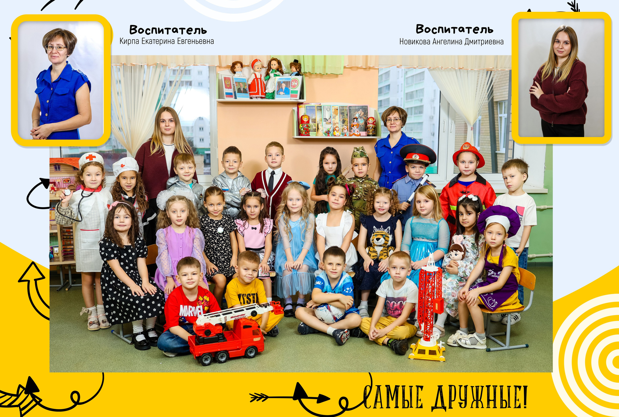 МЕЧТАТЕЛИ 3000. Выпускные альбомы для садика и школы в Набережных Челнах