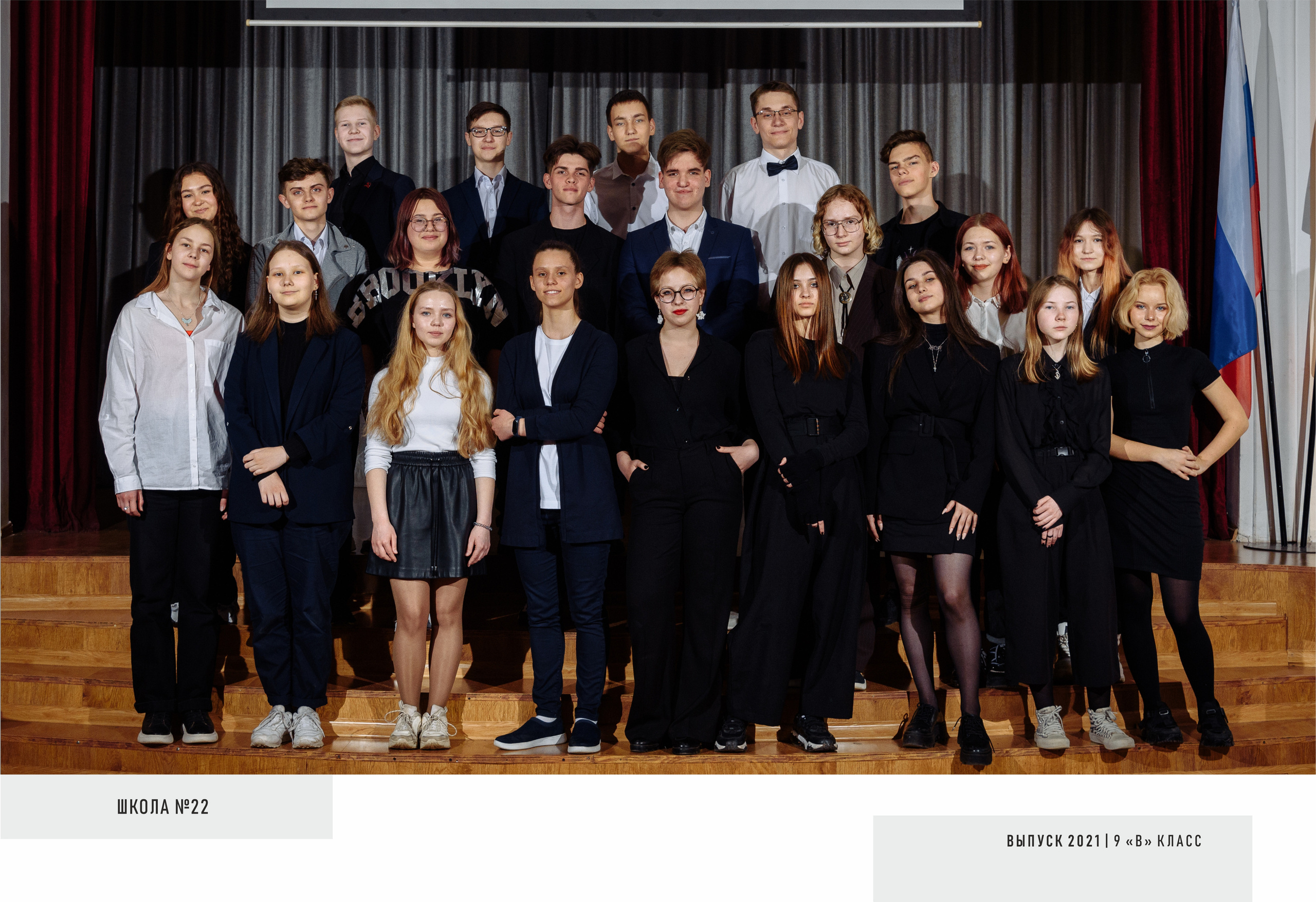 Выпускной фотоальбом в школу. Свадебный фотограф в Перми Алексей Поляков