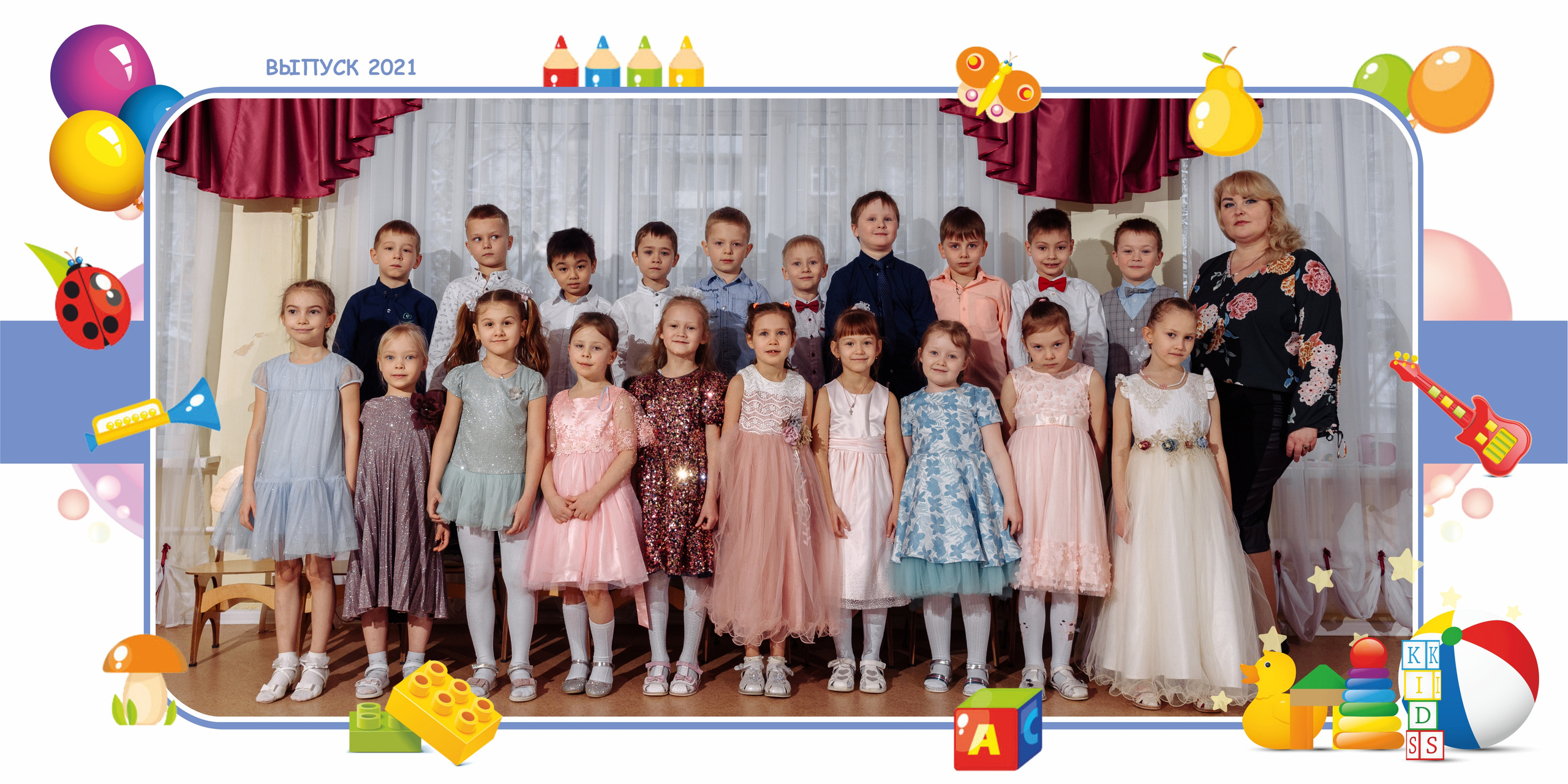 Фотоальбом в детский сад «Игрушки». Свадебный фотограф в Перми Алексей Поляков