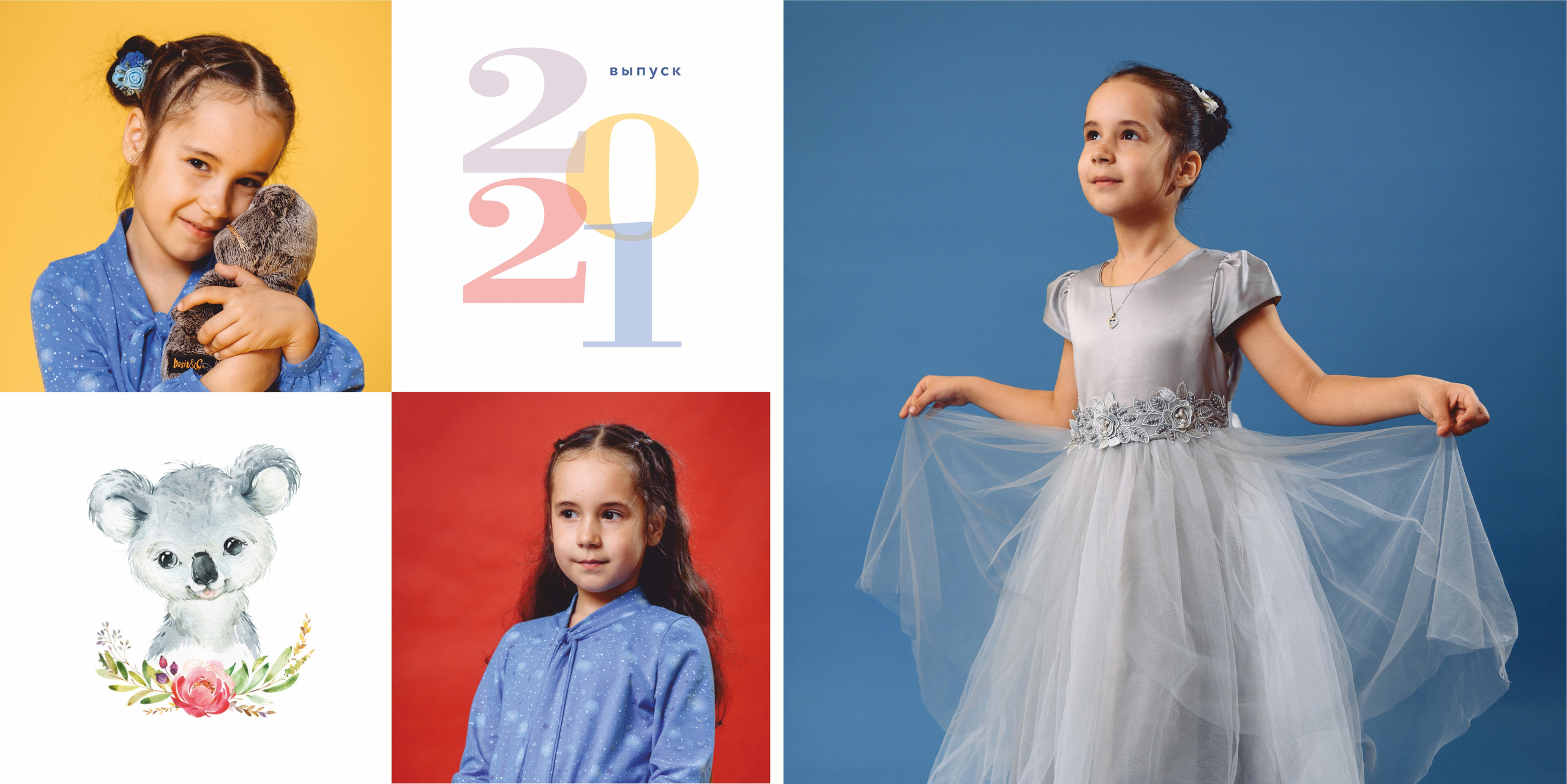 Фотоальбом в детский сад «Цветной». Свадебный фотограф в Перми Алексей Поляков