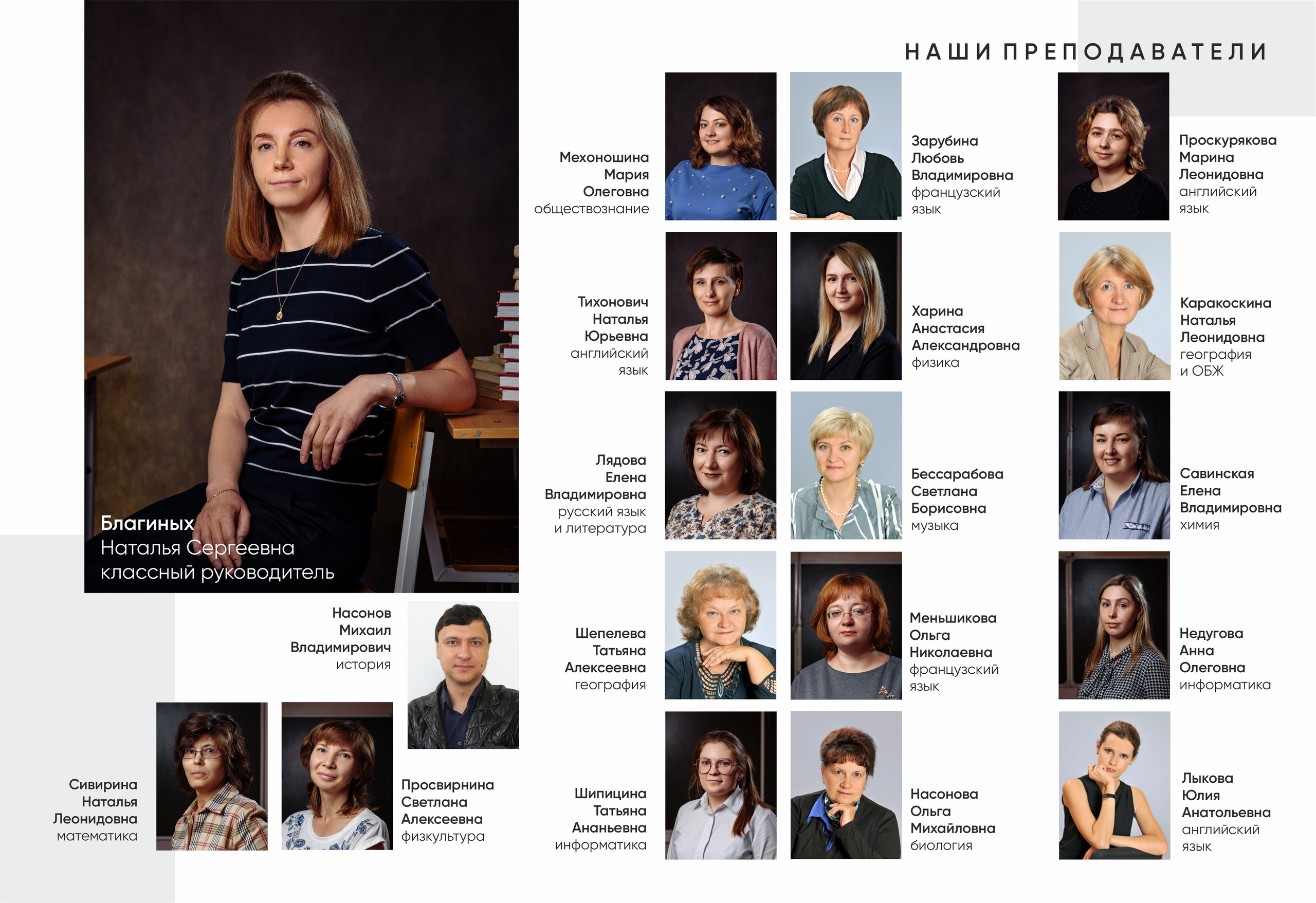 Выпускной фотоальбом в школу. Свадебный фотограф в Перми Алексей Поляков