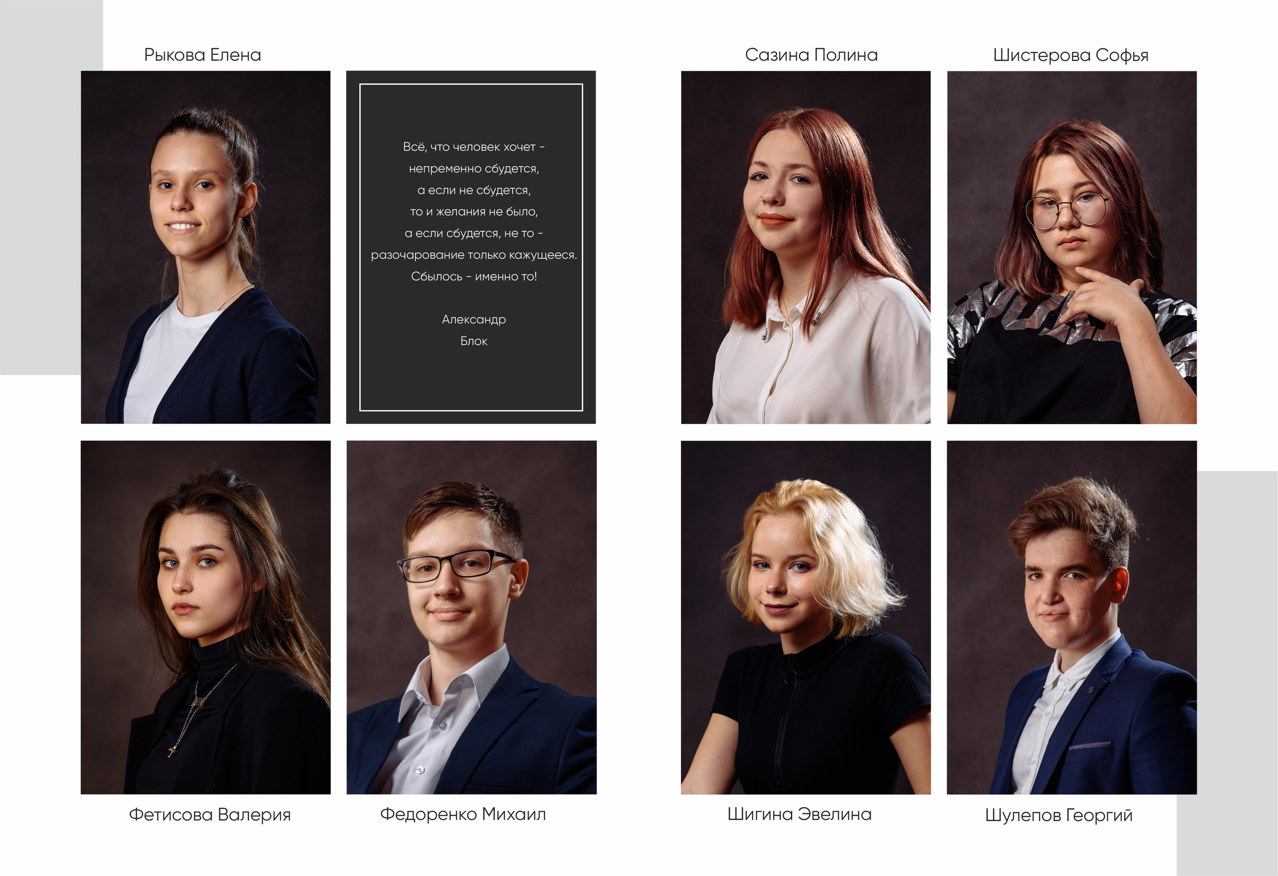 Выпускной фотоальбом в школу. Свадебный фотограф в Перми Алексей Поляков