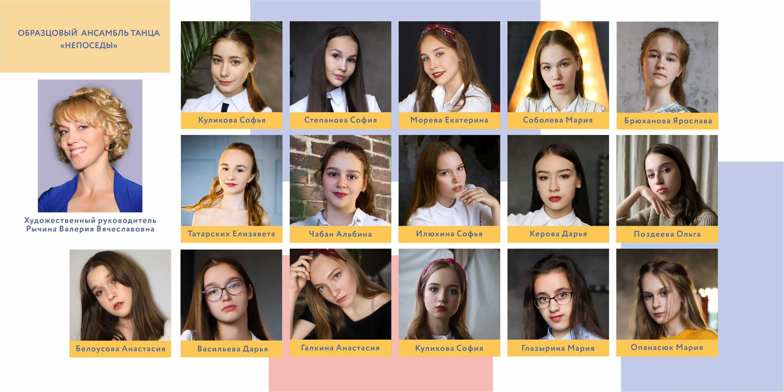 Фотоальбом для творческих коллективов. Свадебный фотограф в Перми Алексей Поляков