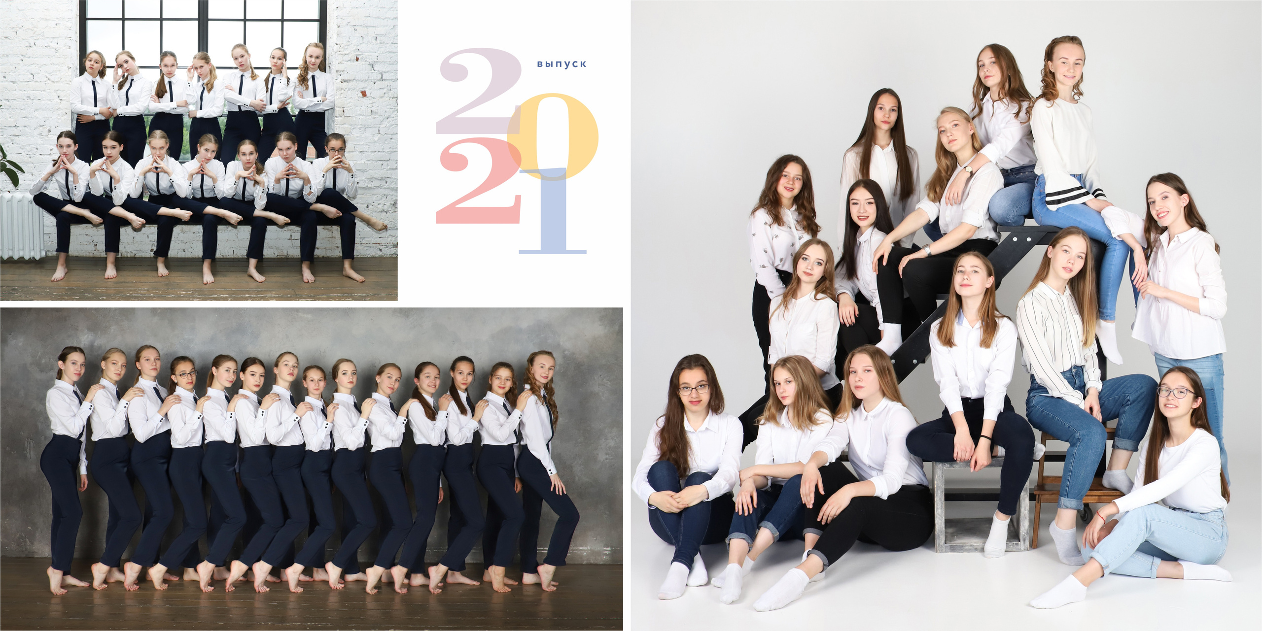 Фотоальбом для творческих коллективов. Свадебный фотограф в Перми Алексей Поляков