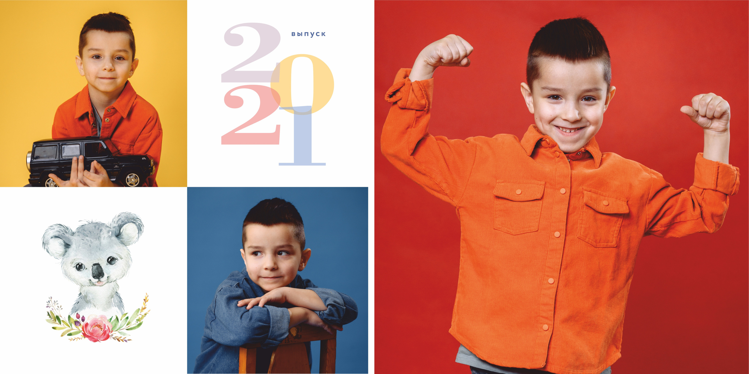 Фотоальбом в детский сад «Цветной». Свадебный фотограф в Перми Алексей Поляков