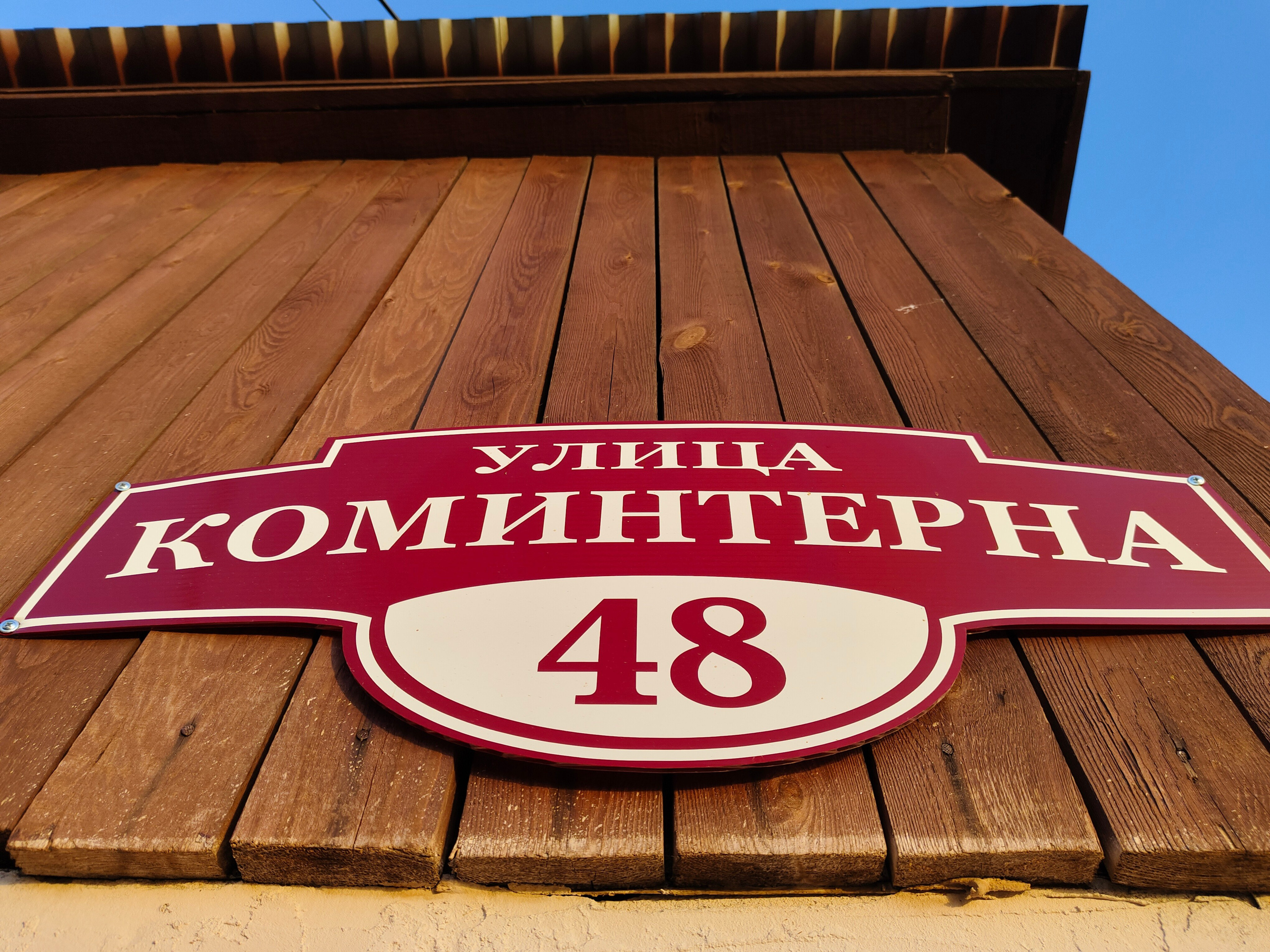 Долгая дорога домой. Фотограф Казань