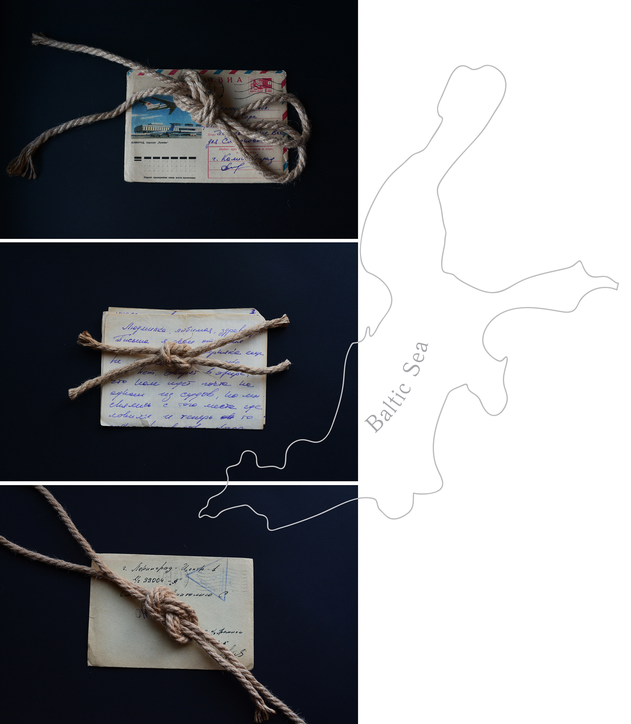 Балтийское море