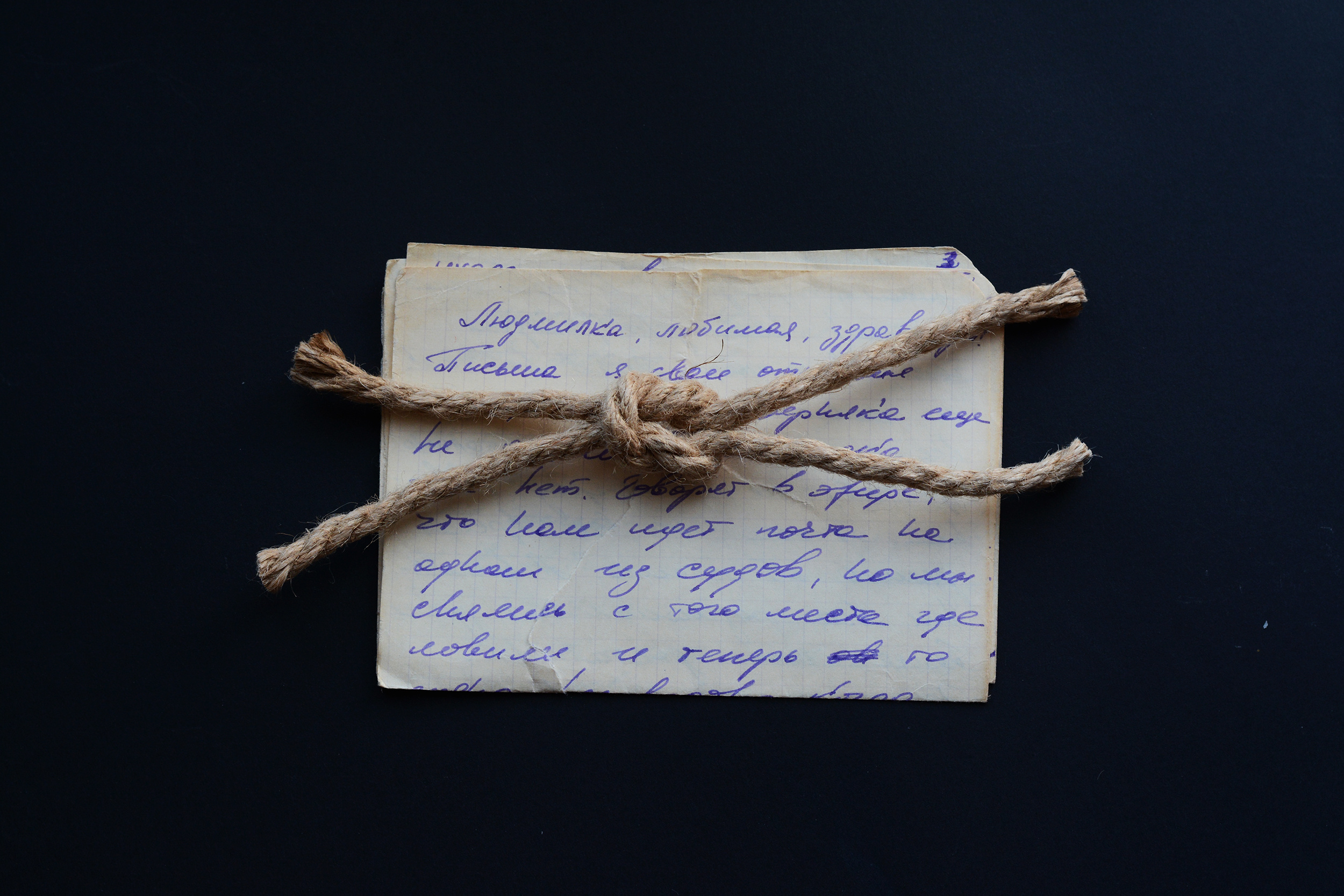 Memory knots. Https://elenagovorenkova, documentary, reportage and art photography