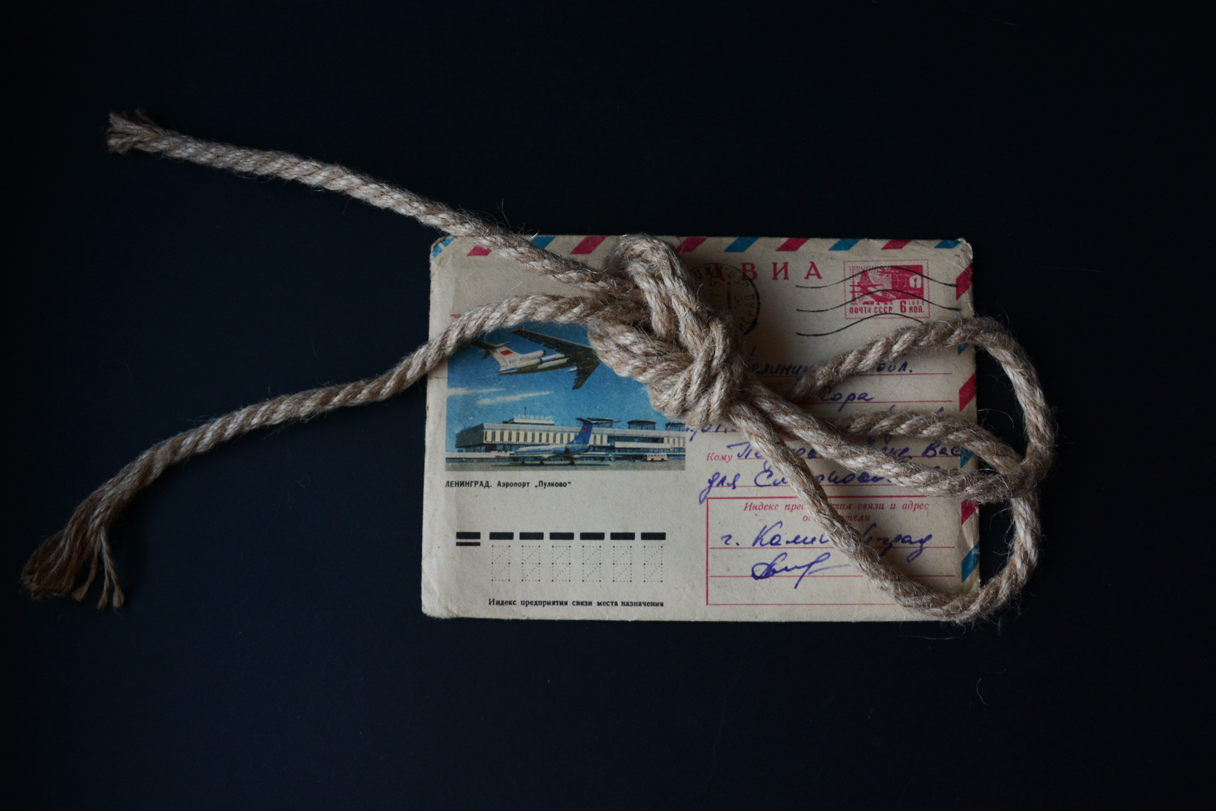 Memory knots. Https://elenagovorenkova, documentary, reportage and art photography