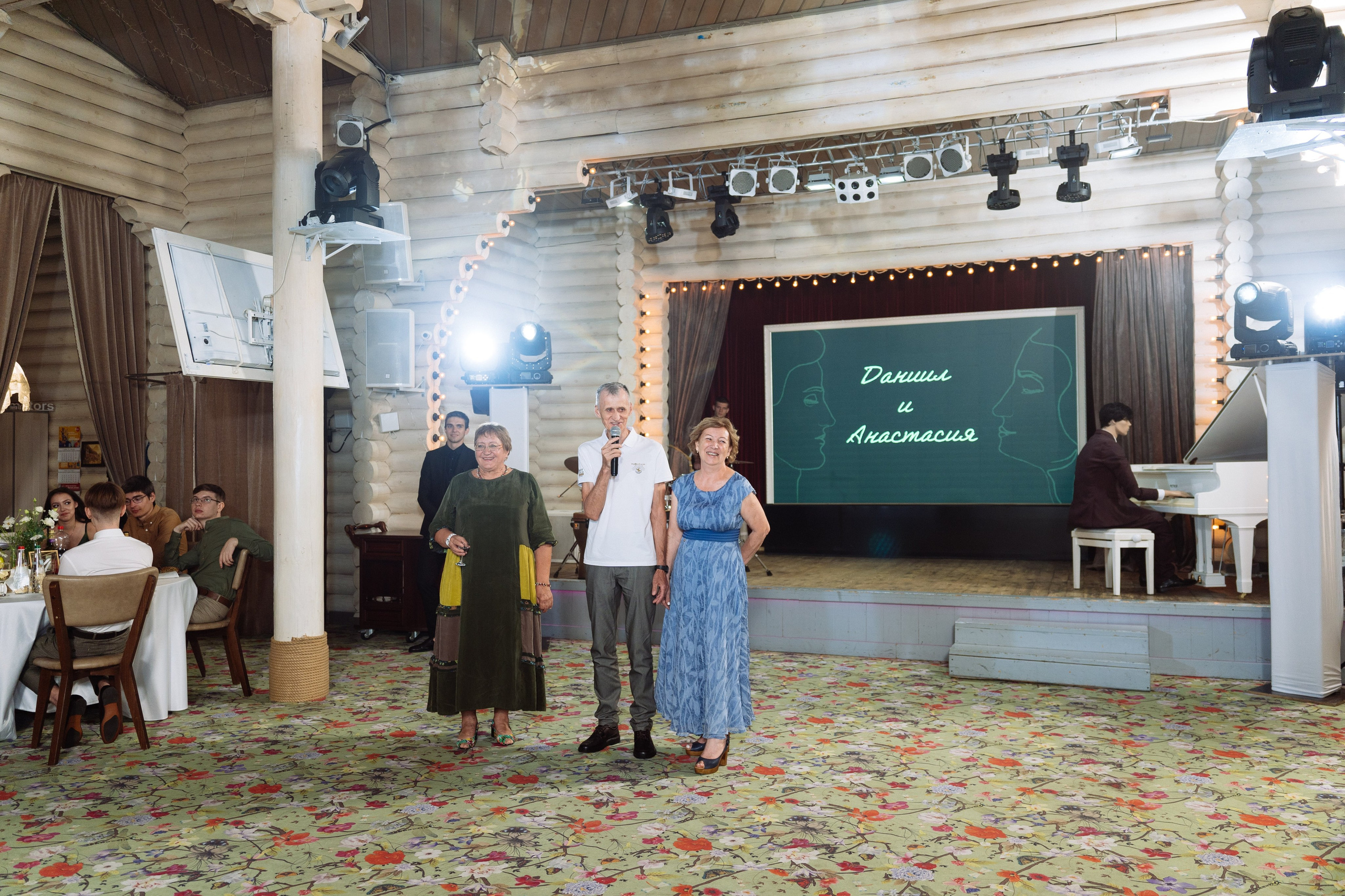 Свадьба Даниила и Анастасии