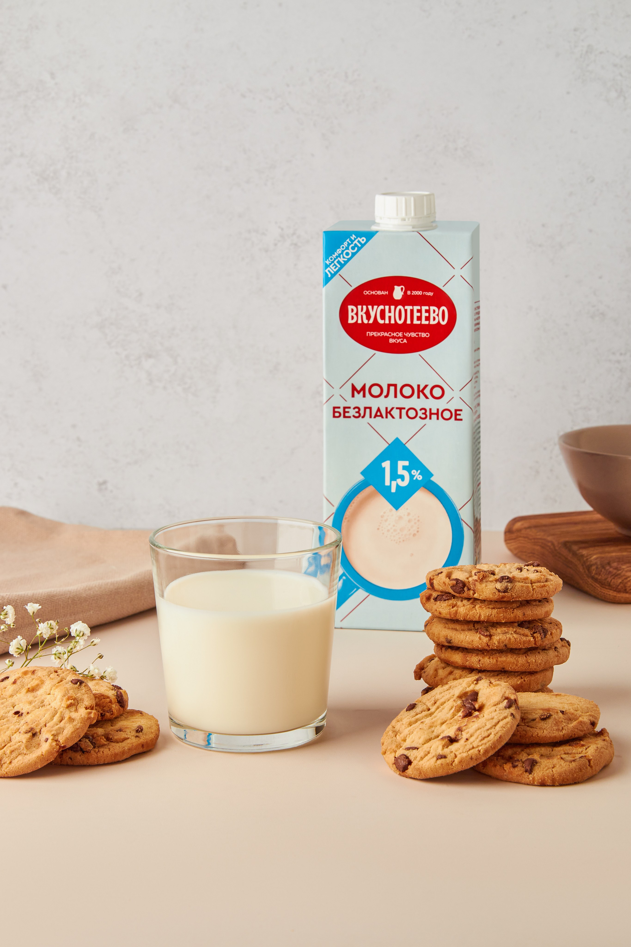 Съемка молочной продукции | Фуд фотограф Воронеж