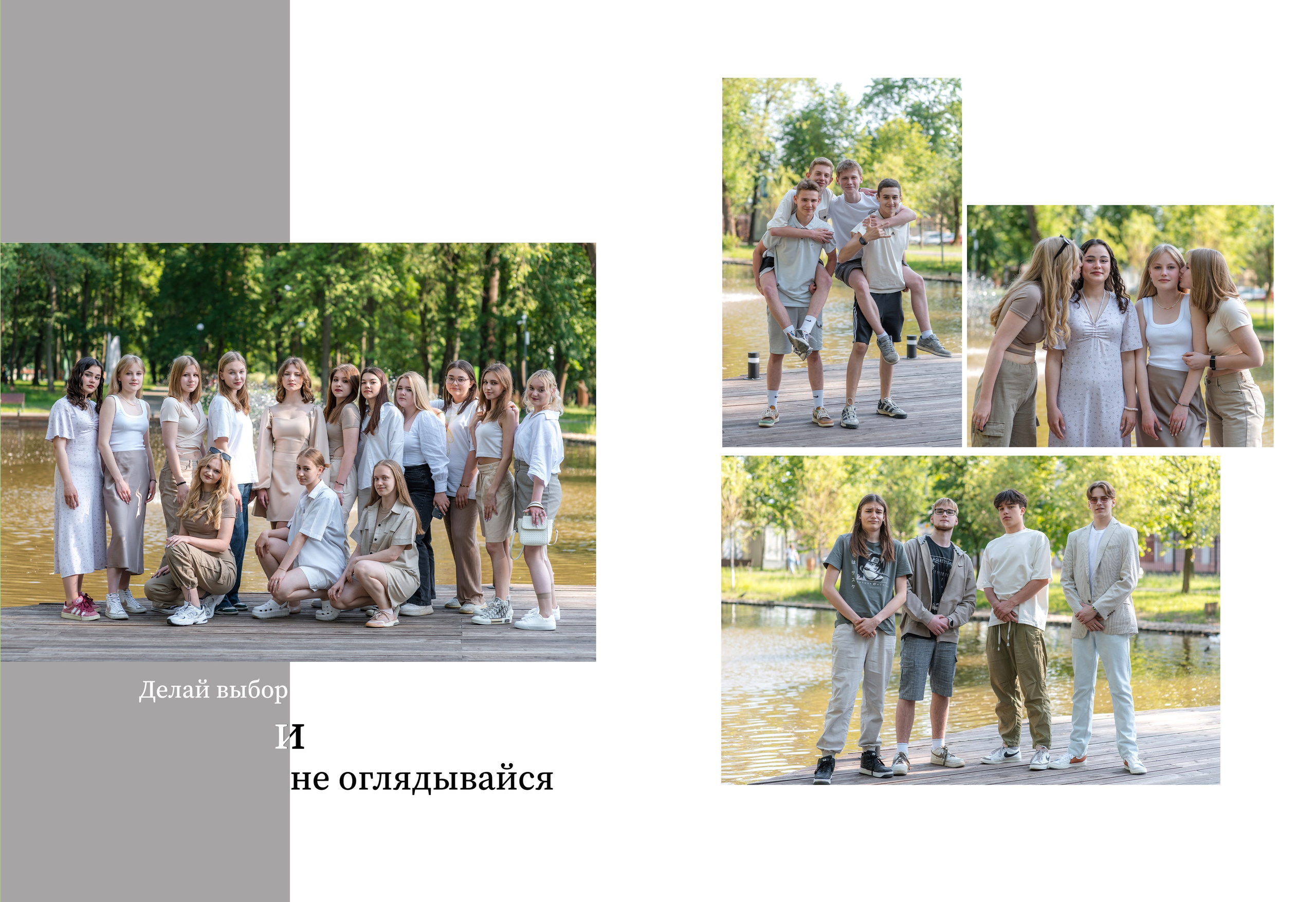 Пример многостраничного выпускного альбома в твердой обложке для 9 и 11 классов