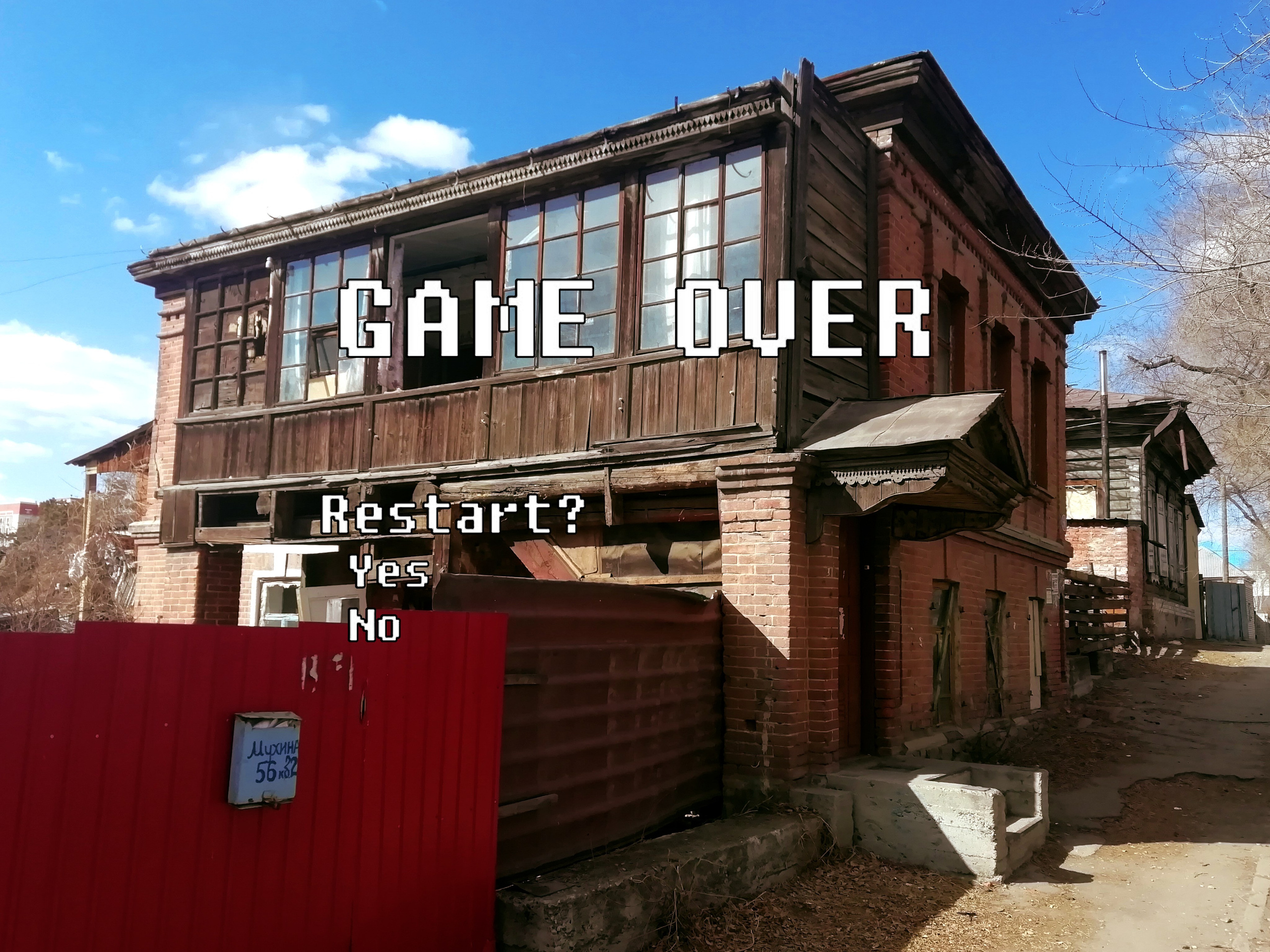 Urban fights. Художник Рыбак Николай