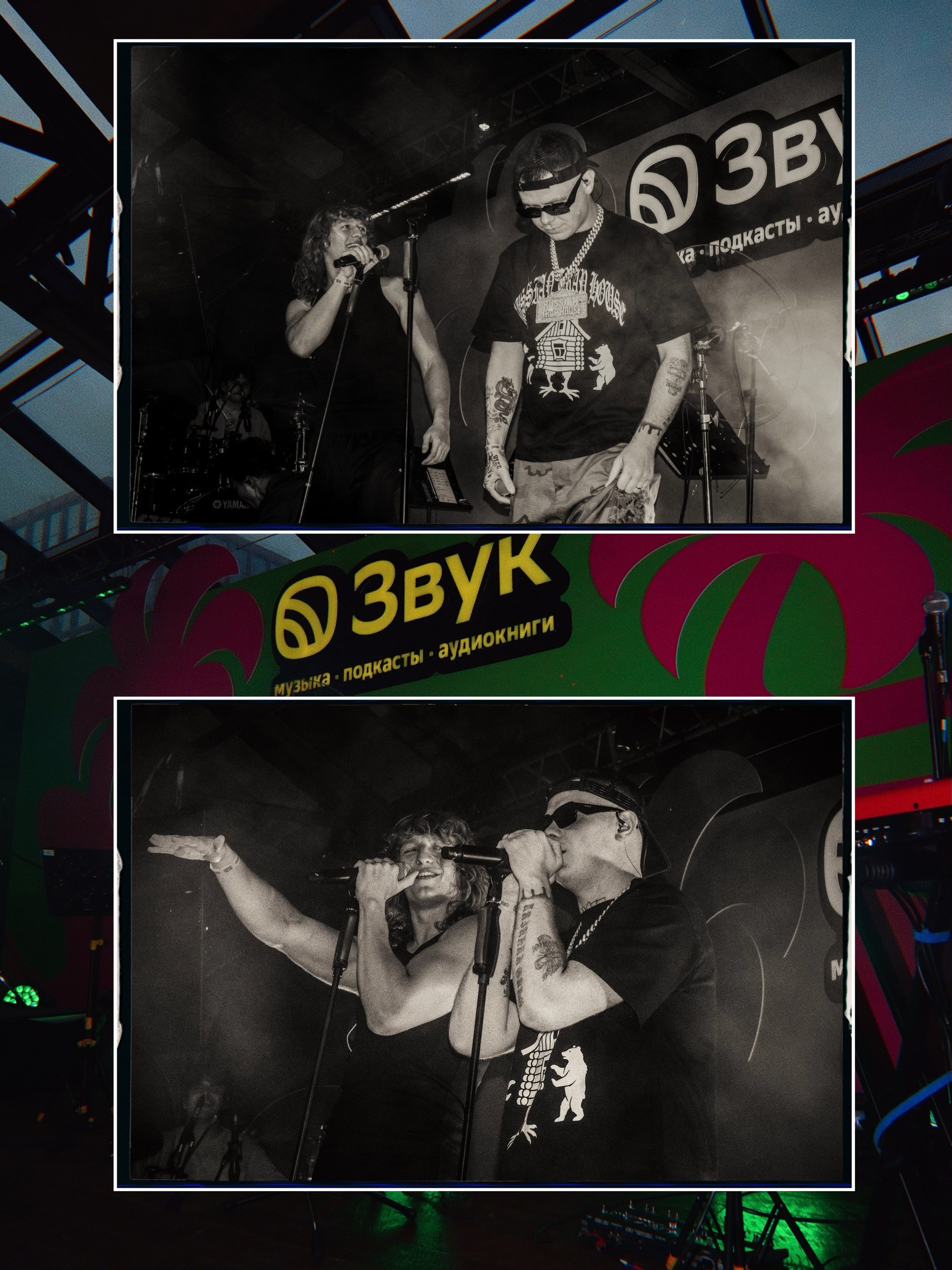 Ssssienbuhaphoto