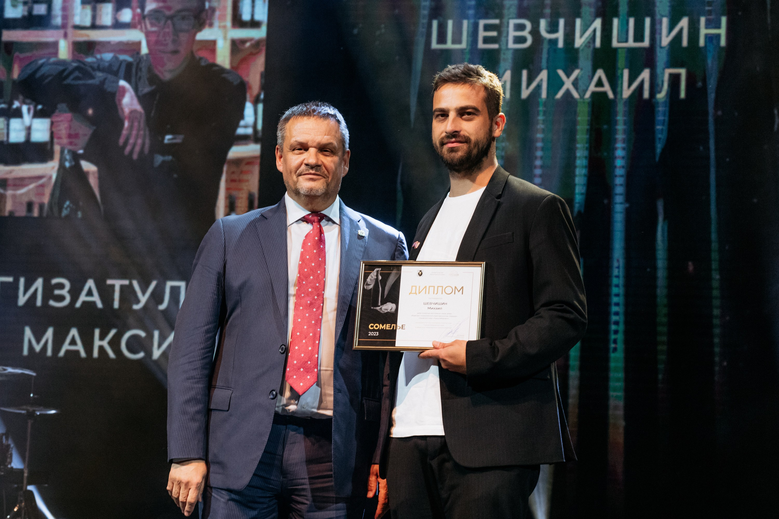ПРЕМИЯ ГОДА В СФЕРЕ УСЛУГ ОБЩЕСТВЕННОГО ПИТАНИЯ. СВОИ. ФОТООТЧЕТЫ-СОБЫТИЯ-МЕСТА