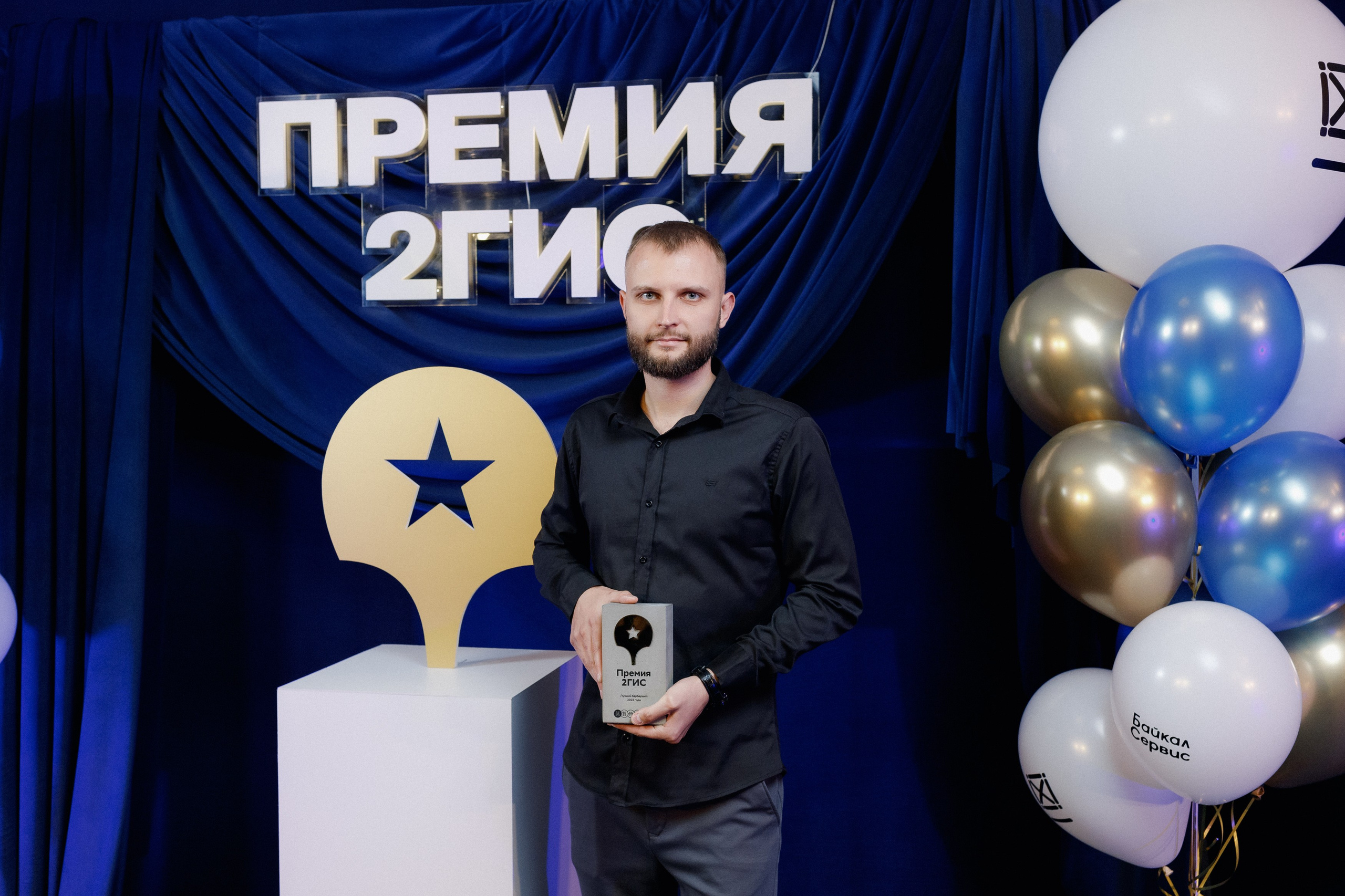 ПРЕМИЯ 2ГИС | PART I. СВОИ. ФОТООТЧЕТЫ-СОБЫТИЯ-МЕСТА