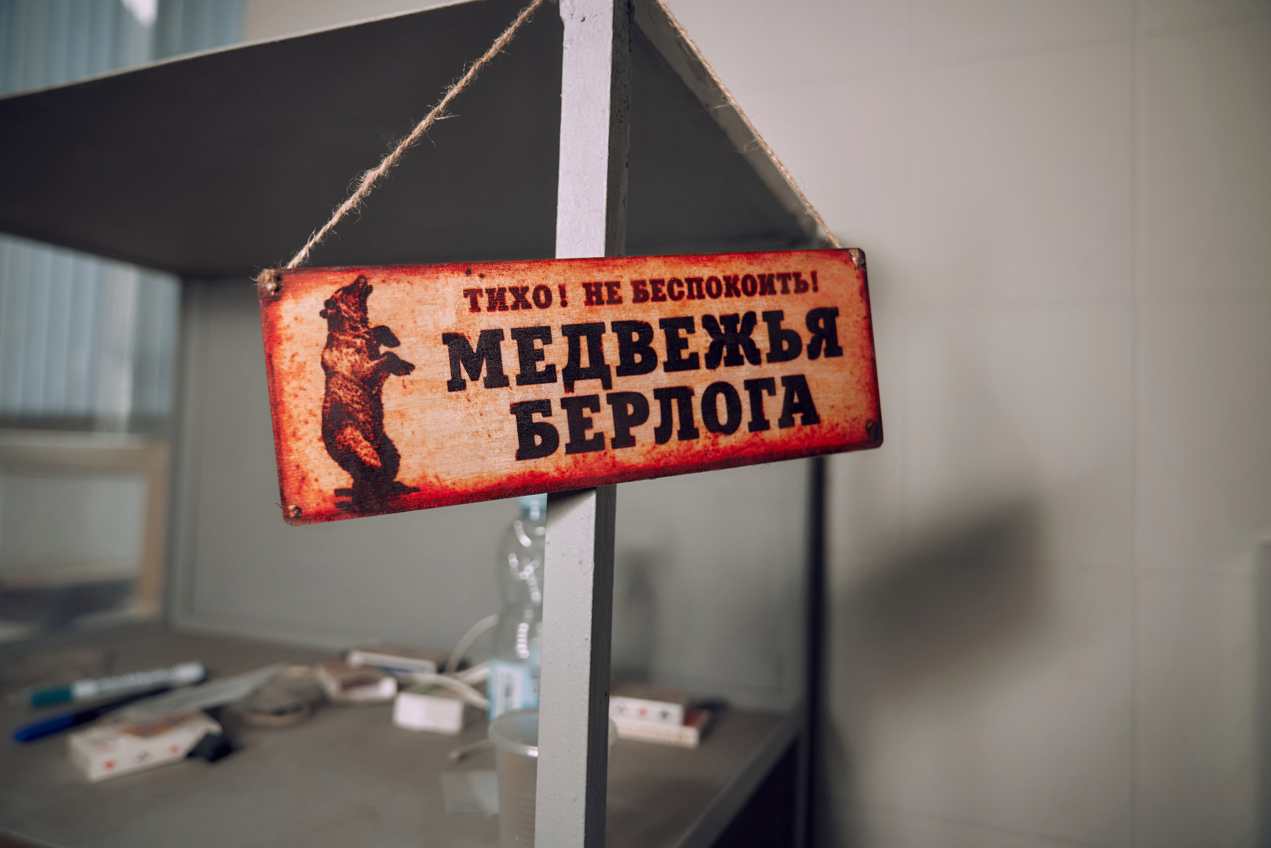 Репортаж со дня рождения Елены