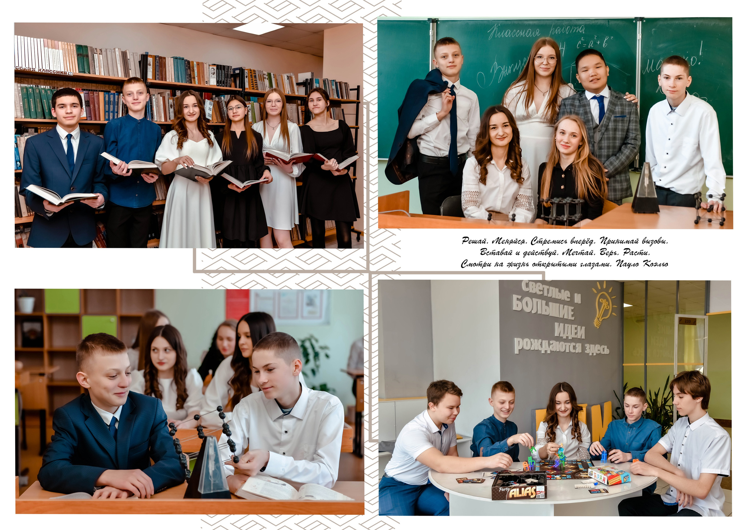 Дизайны макетов 9-11 кл. Семейный и детский фотограф Татьяна Перевалова