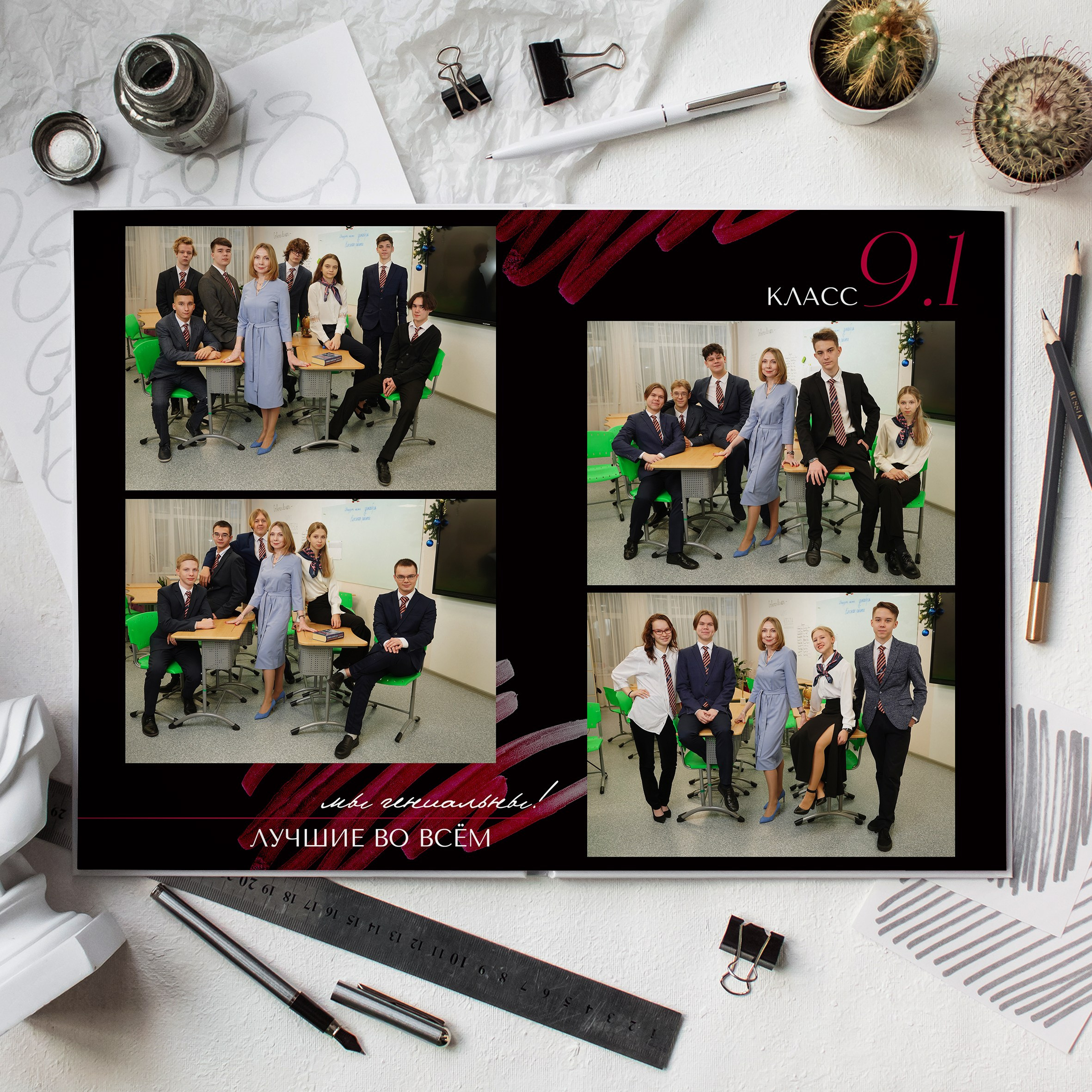 Альбом А30 (30 страниц). GOTRA — выпускные альбомы в Тюмени