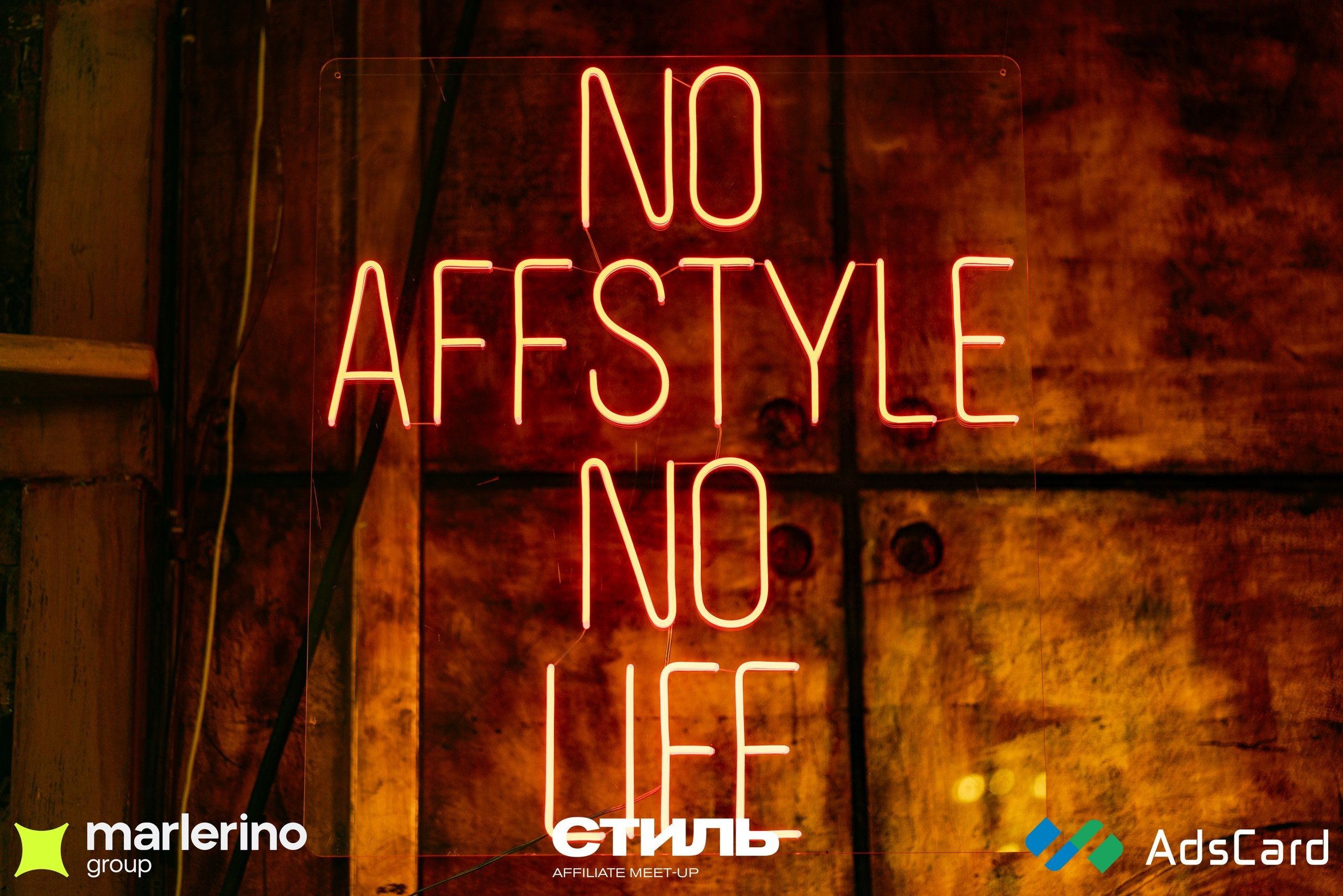 СТИЛЬ. Репортажный фотограф в Москве Измалков Артем