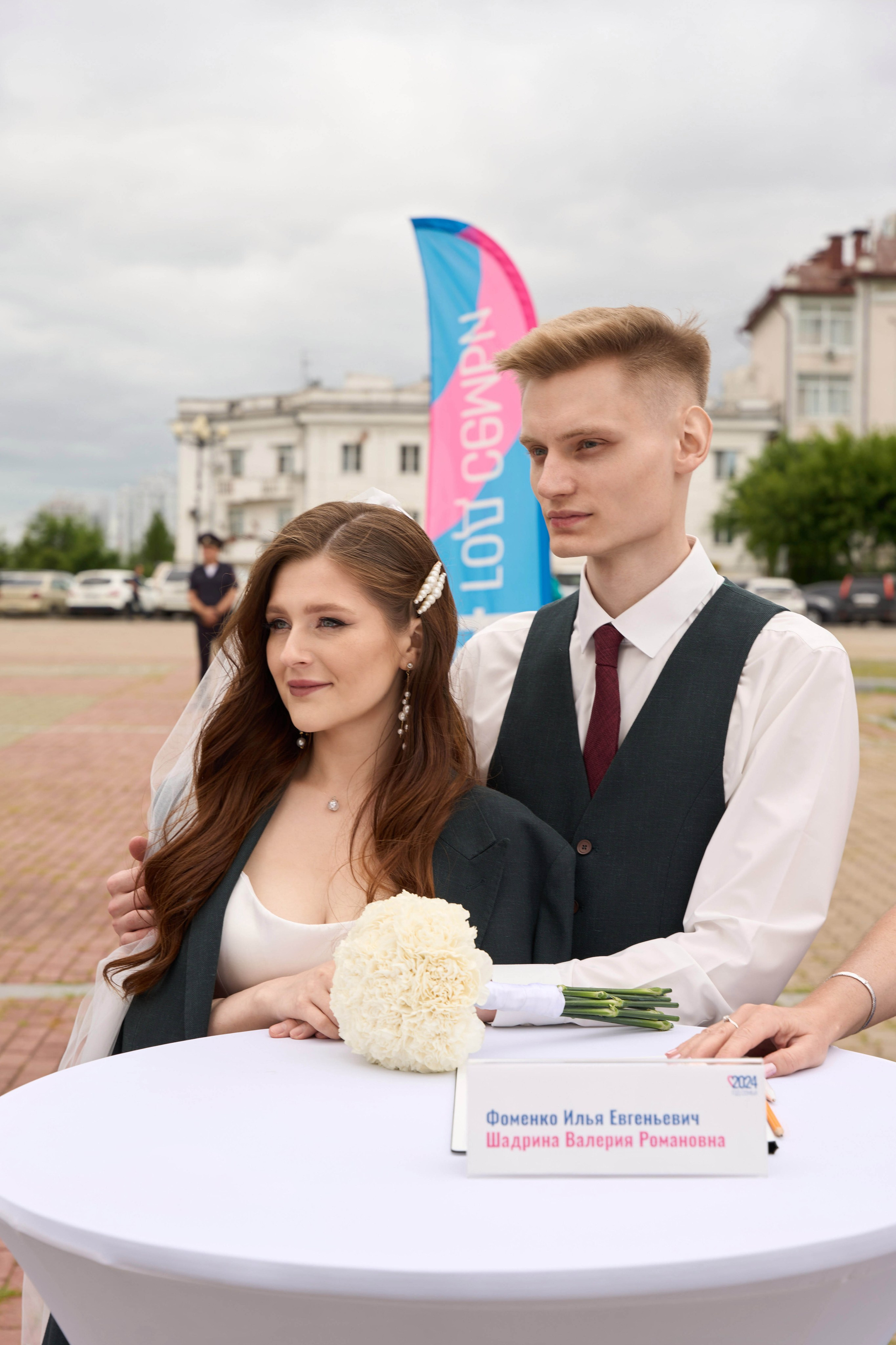 Свадьба Валерии и Ильи. Профессиональный фотограф Максим Романов в городе Хабаровске