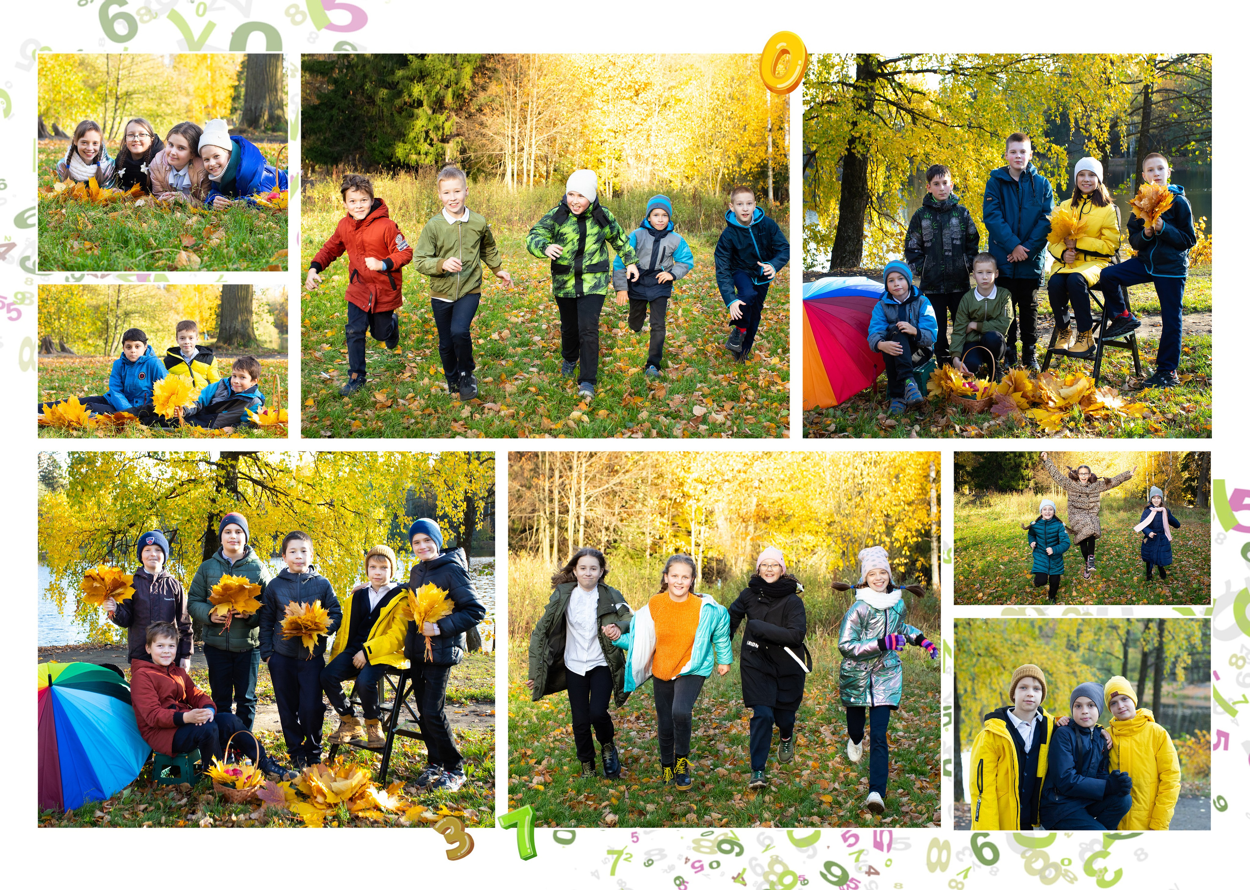 прогулка в школьном альбоме