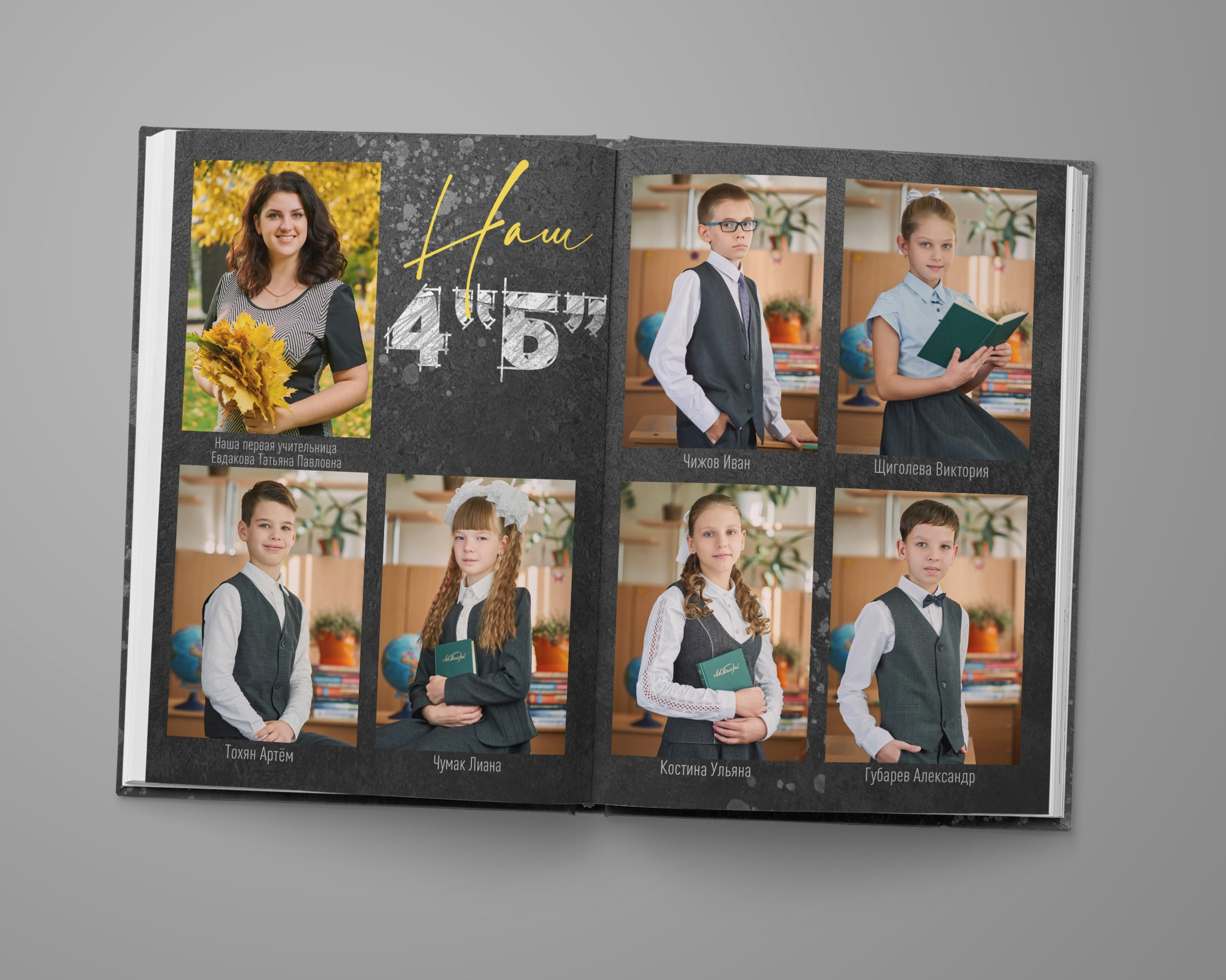 4 класс. Фотограф в Ставрополе Рустам Рахимов