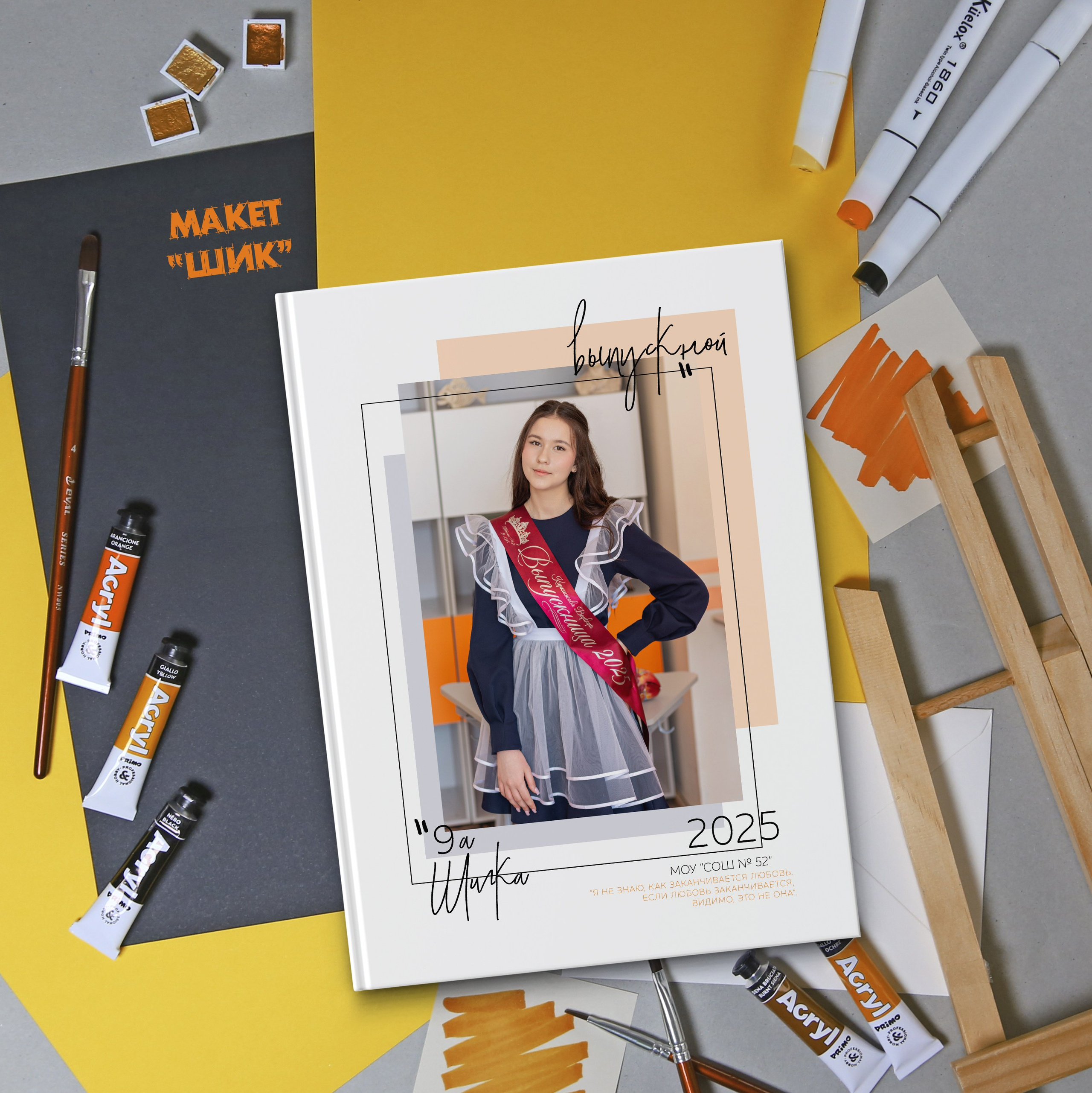 Фотограф Григорьева Ольга. Портретная, семейная съёмка, Love Stori, видеосъёмка в городе Чита. Выпускные альбомы, фотокниги