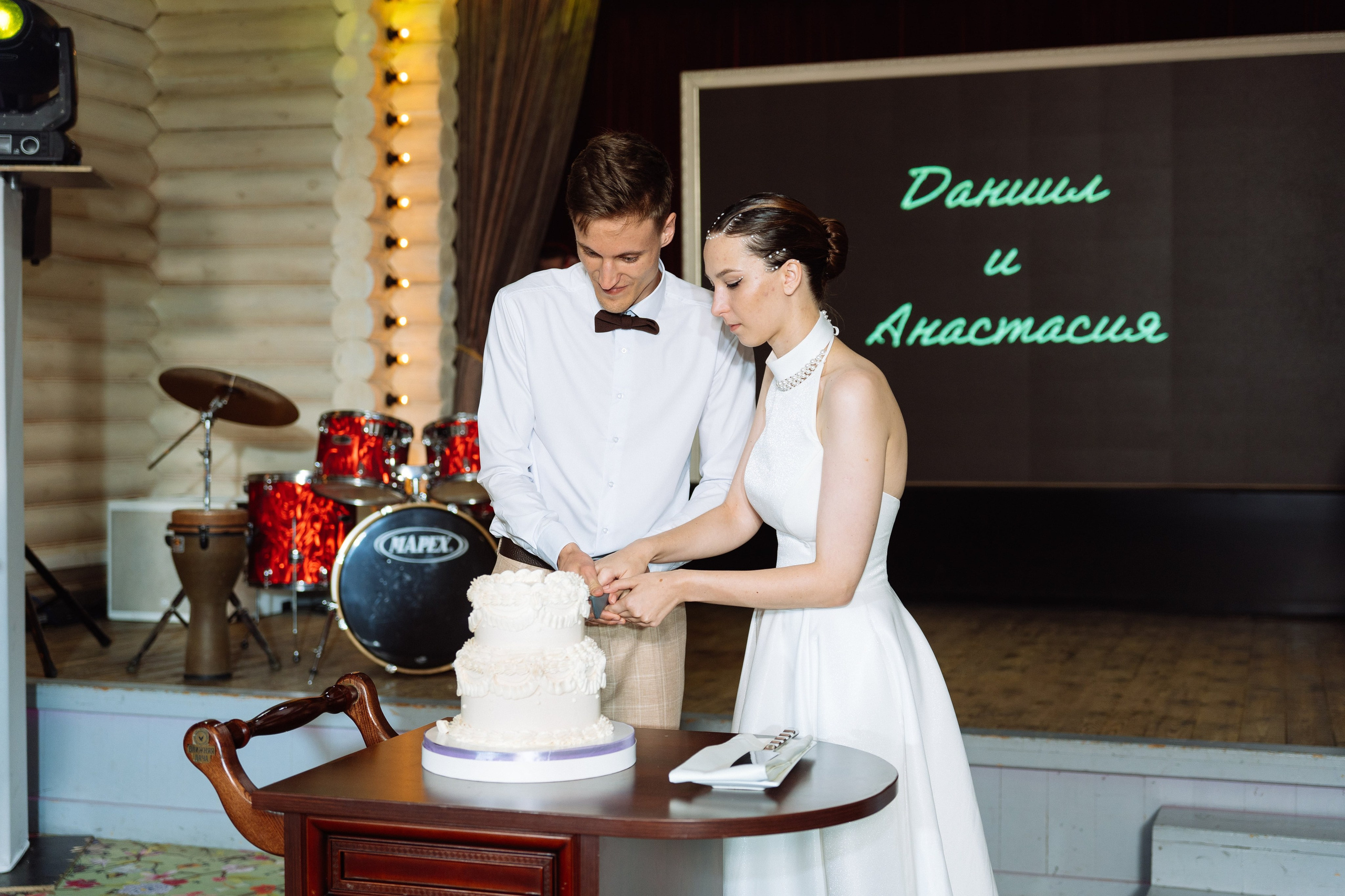 Свадьба Даниила и Анастасии