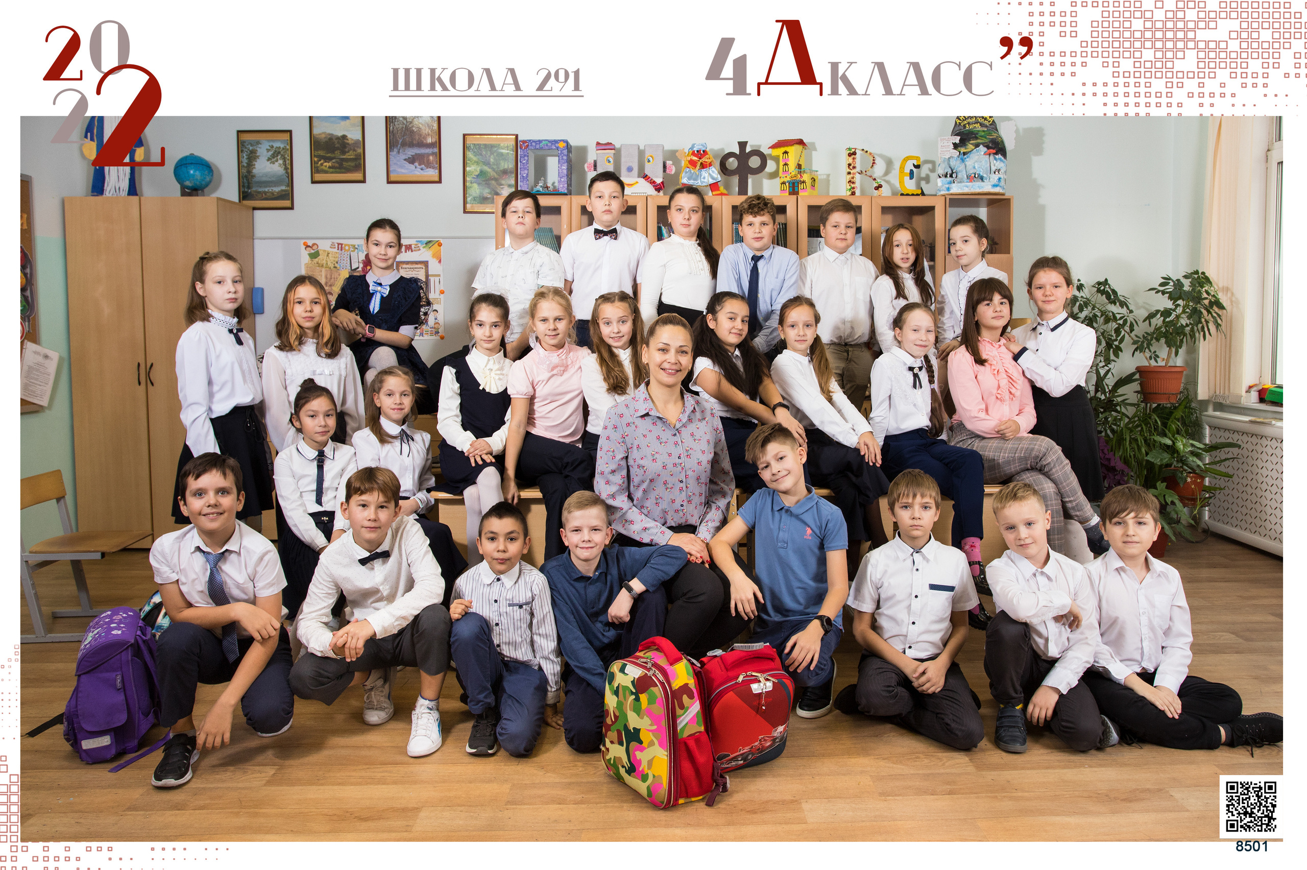 Общая фотография. ВЫПУСКНЫЕ АЛЬБОМЫ для детского сада и школы Санкт-Петербург и Лен. область