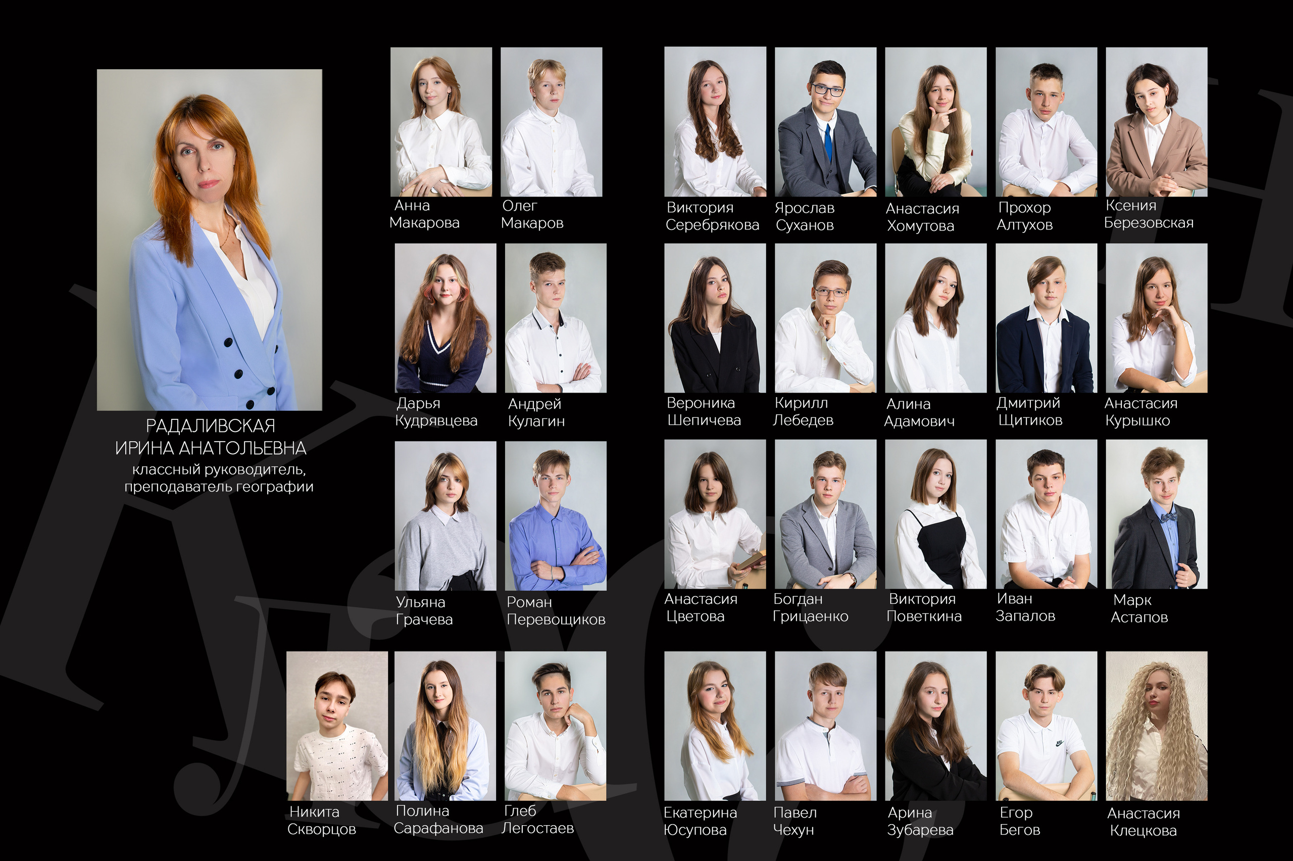 Общая фотография. ВЫПУСКНЫЕ АЛЬБОМЫ для детского сада и школы Санкт-Петербург и Лен. область