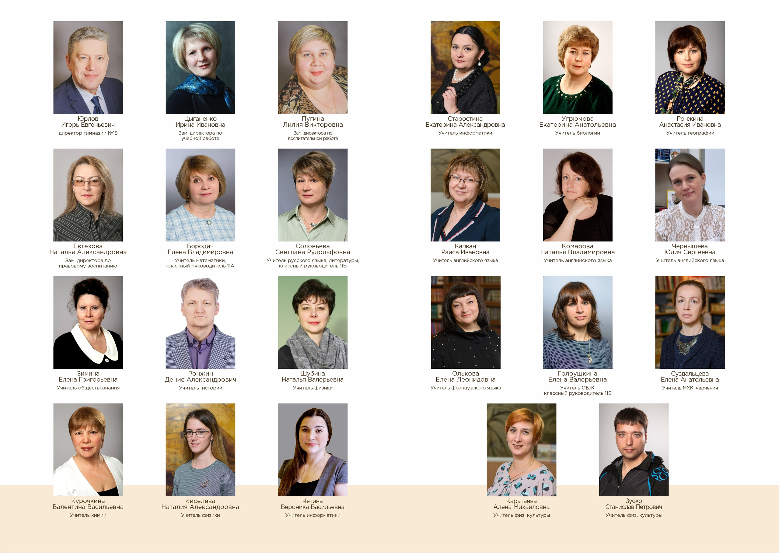 МАКЕТ № 4 9-11 кл. АРТИКУЛ. Выпускные альбомы Нижний Тагил