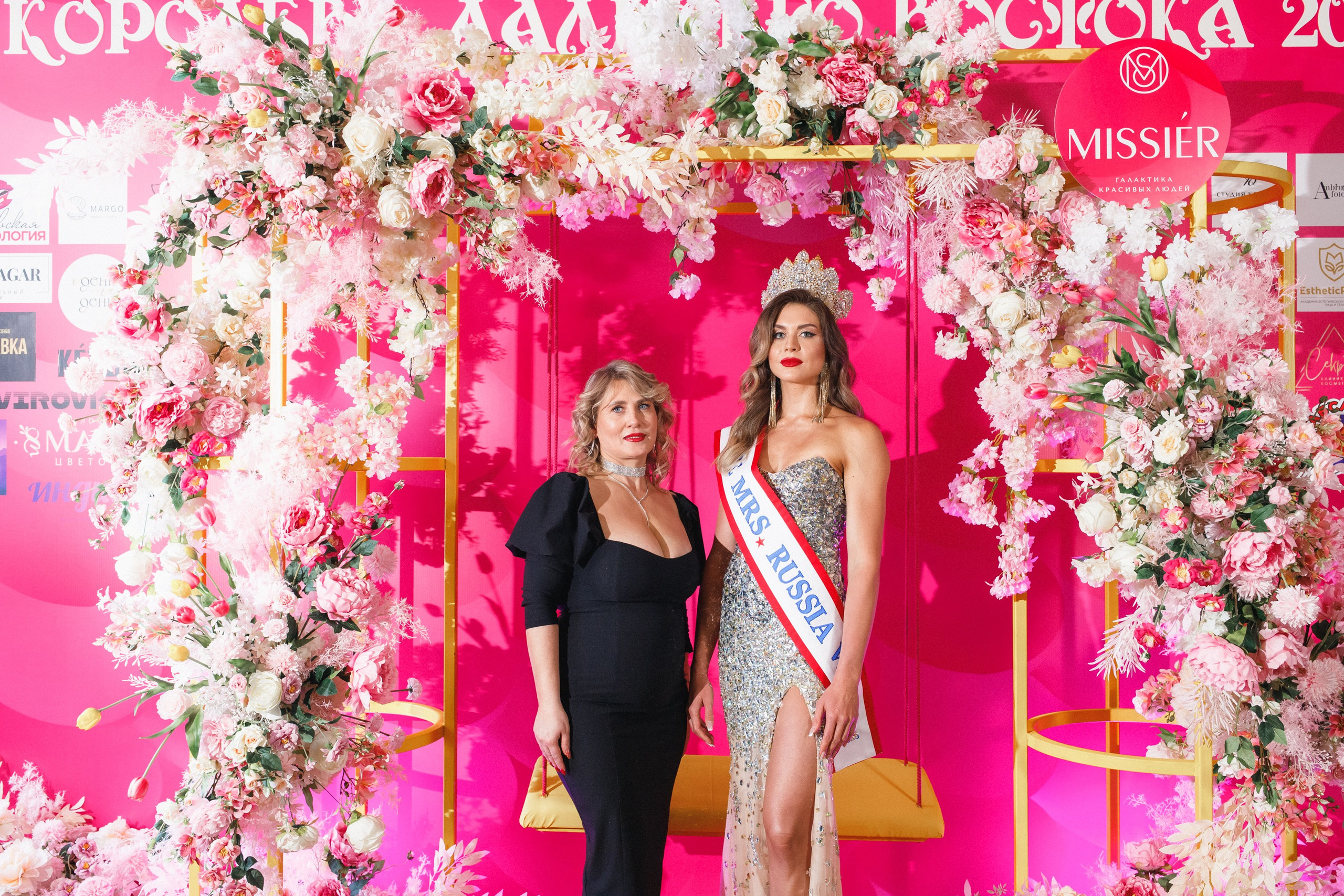 КОРОЛЕВА ДВ 2024 (ФИНАЛ. ЧАСТЬ I). СВОИ. ФОТООТЧЕТЫ-СОБЫТИЯ-МЕСТА