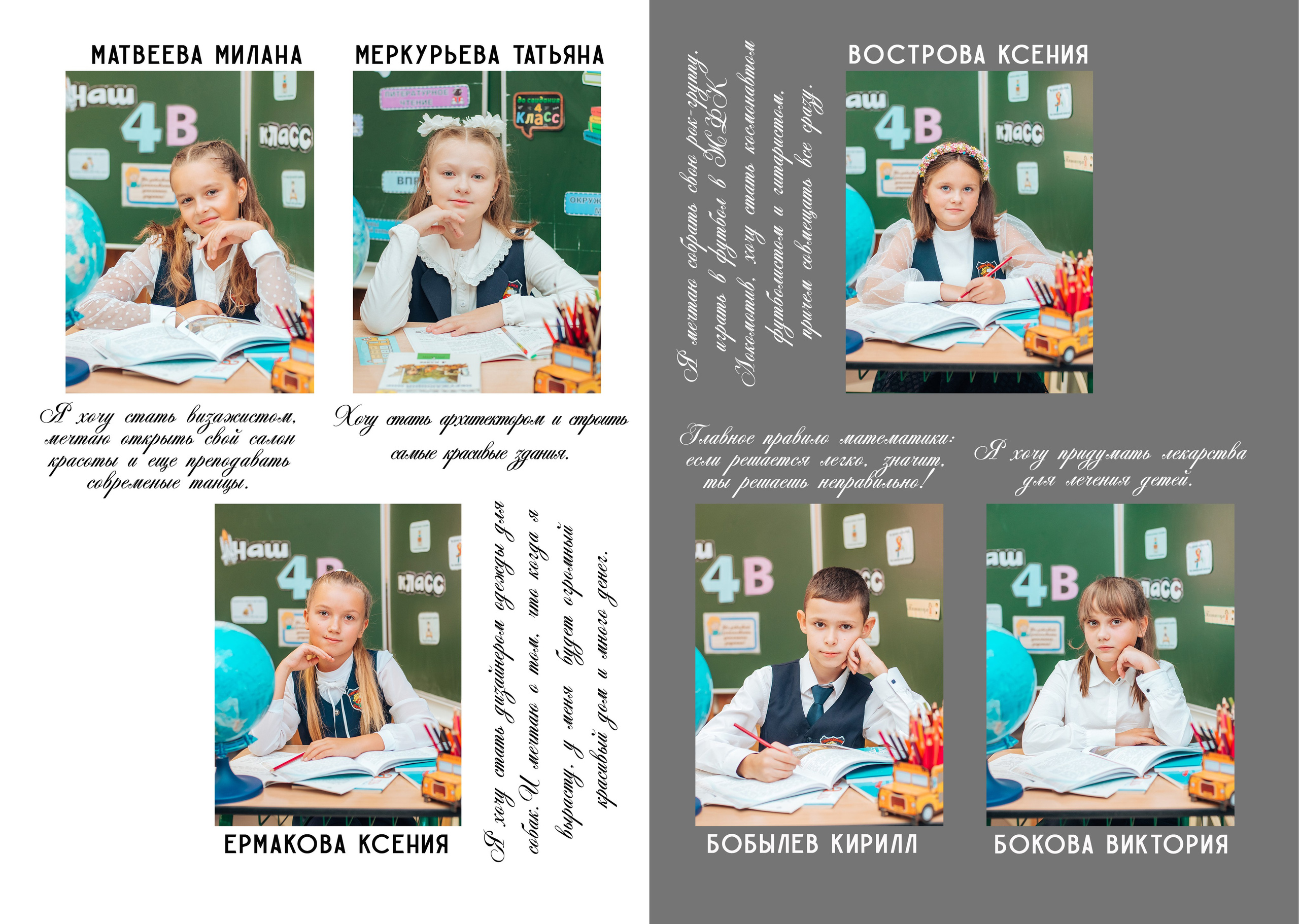 Выпускные альбомы. Фотограф Алла Елисеева