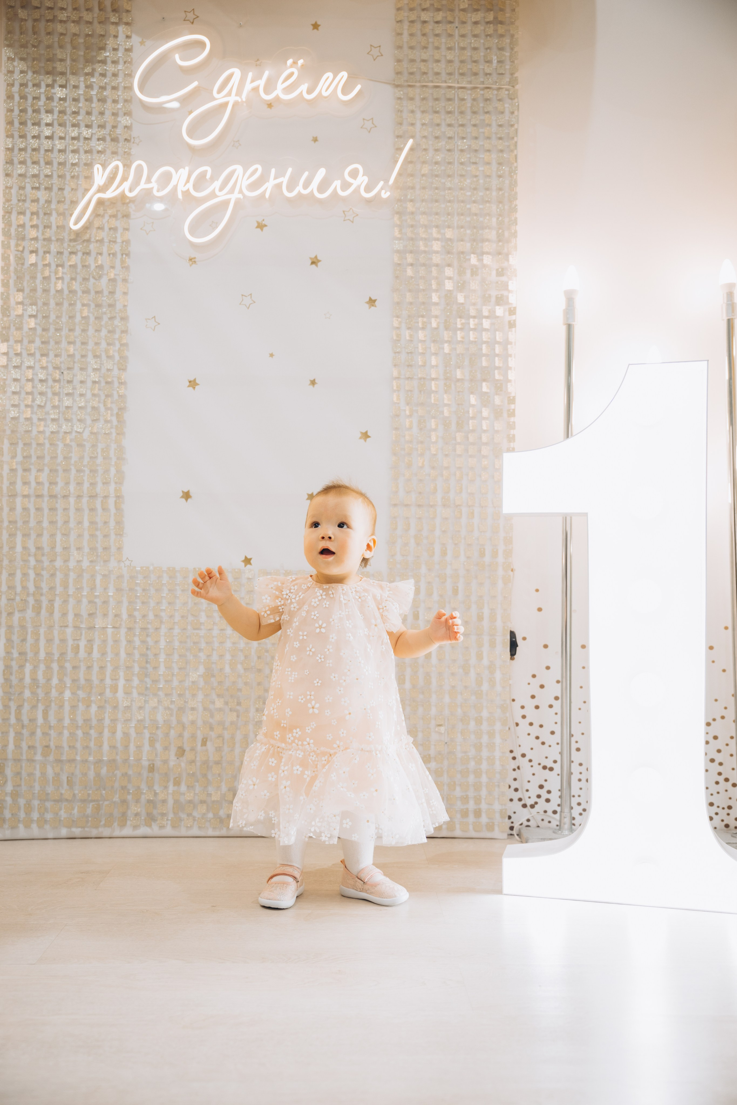 Аюне год. Свадебный, семейный фотограф в Иркутске Светлана Макаричева