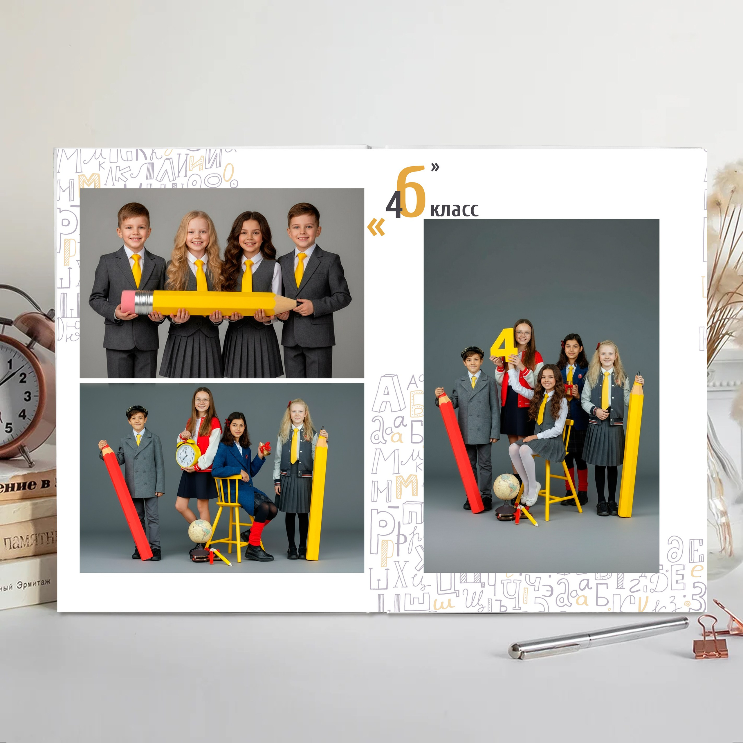 Начальная школа. Семейный и детский фотограф Ольга Кравцова