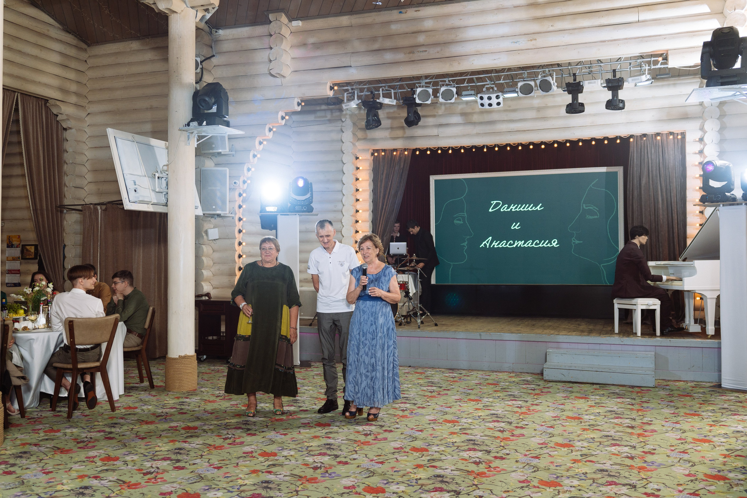 Свадьба Даниила и Анастасии